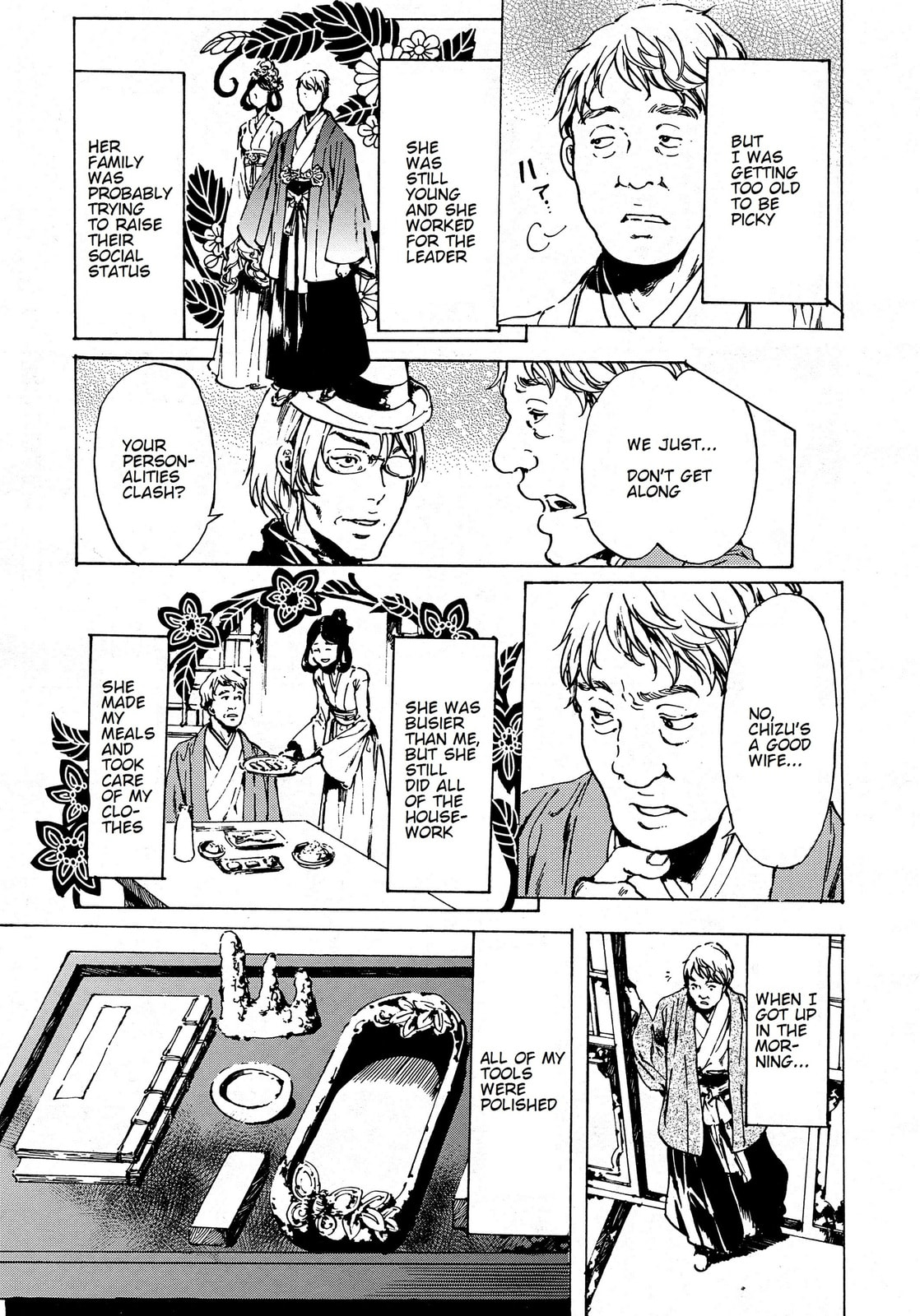 Read Adekan chapter 38.1 image 6 on Lezhin