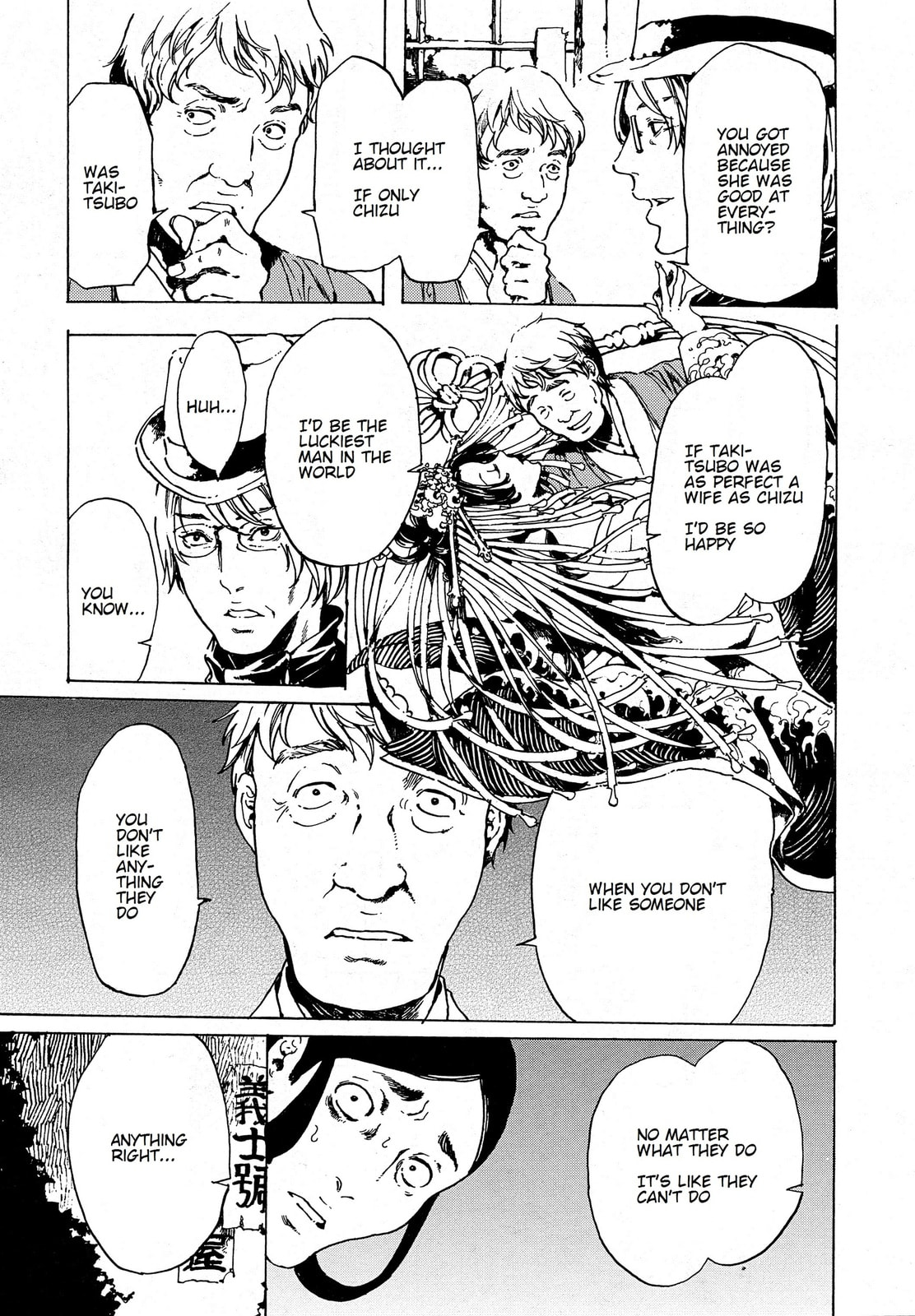 Read Adekan chapter 38.1 image 8 on Lezhin