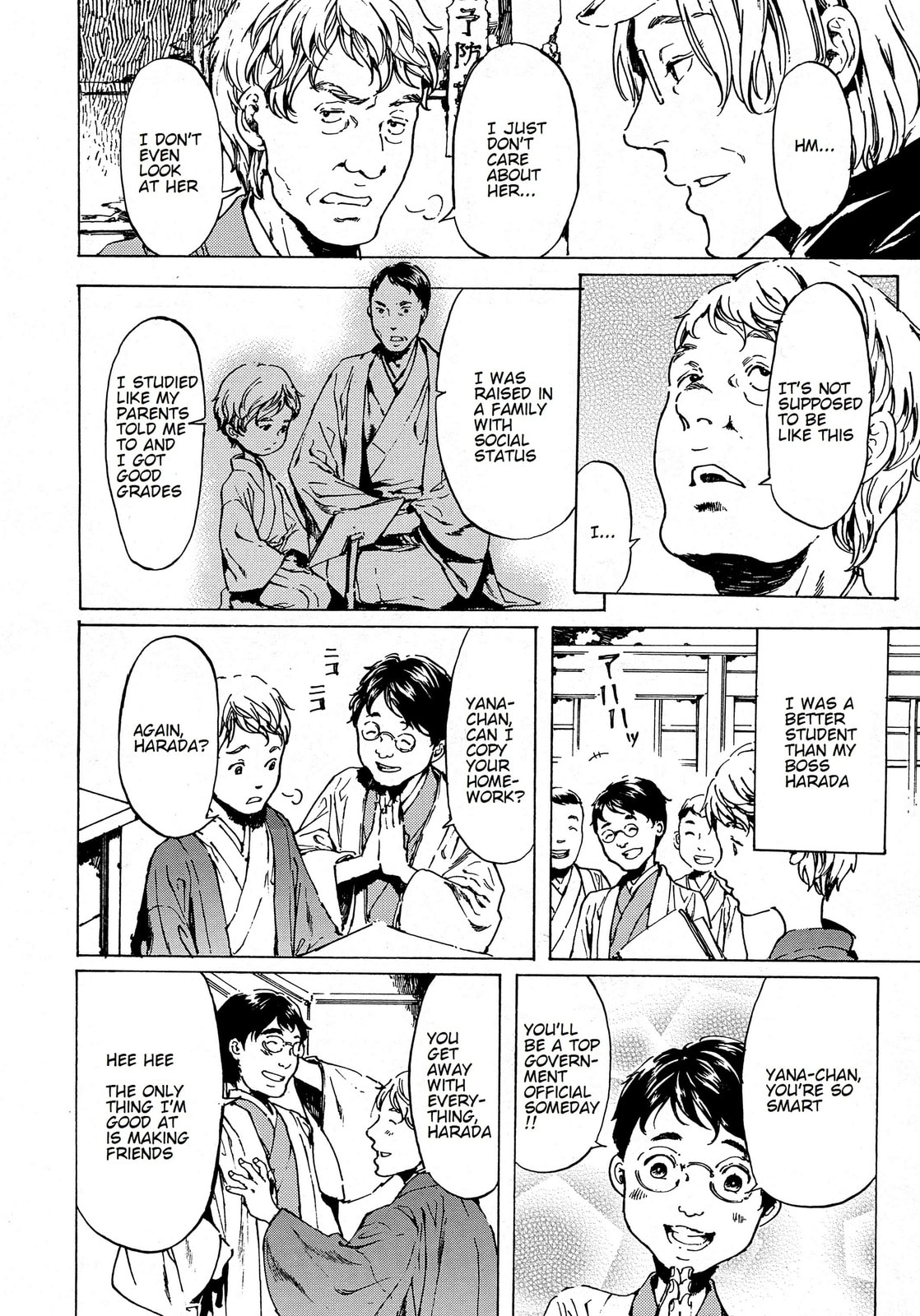 Read Adekan chapter 38.1 image 9 on Lezhin
