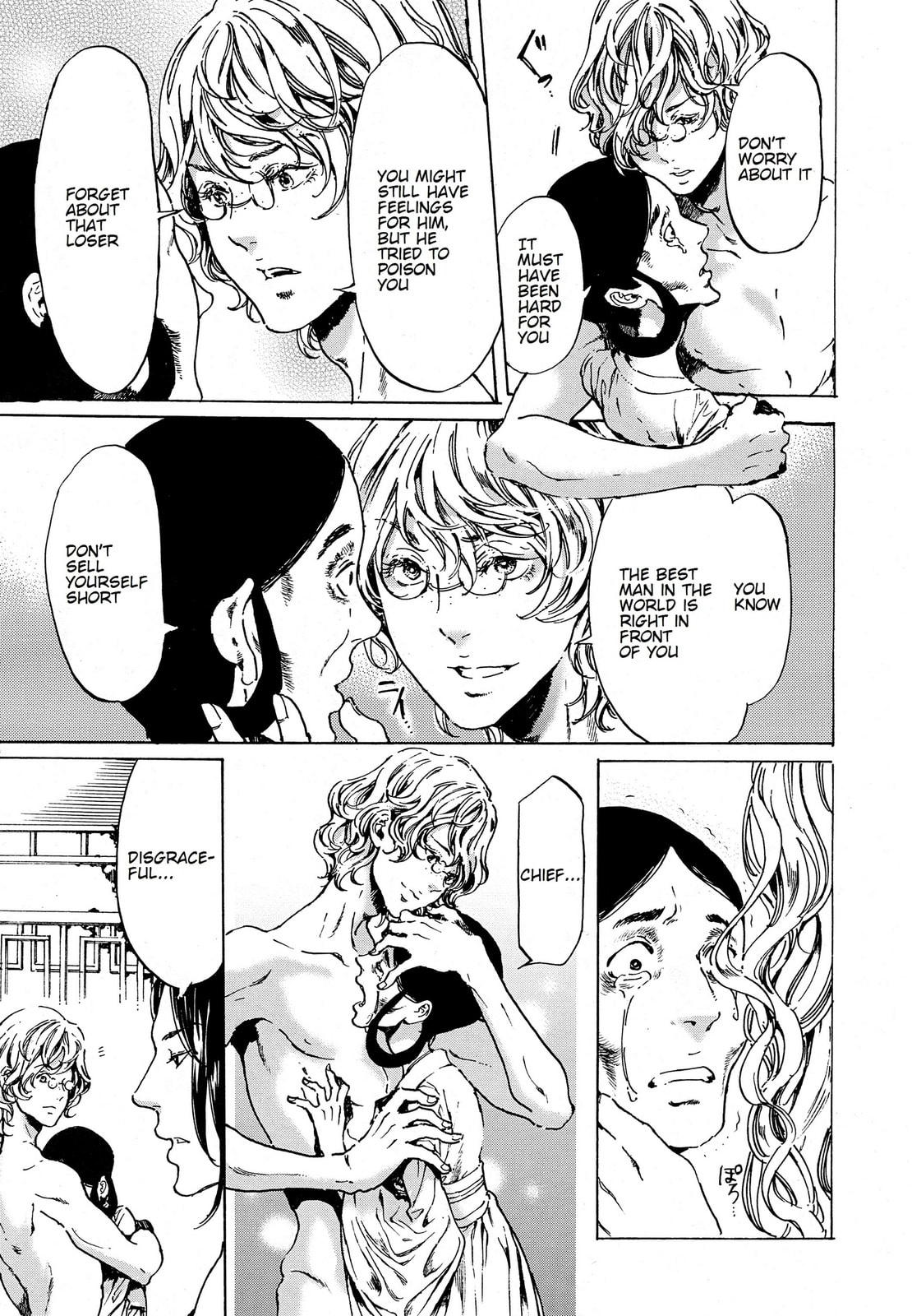 Read Adekan chapter 38.2 image 15 on Lezhin