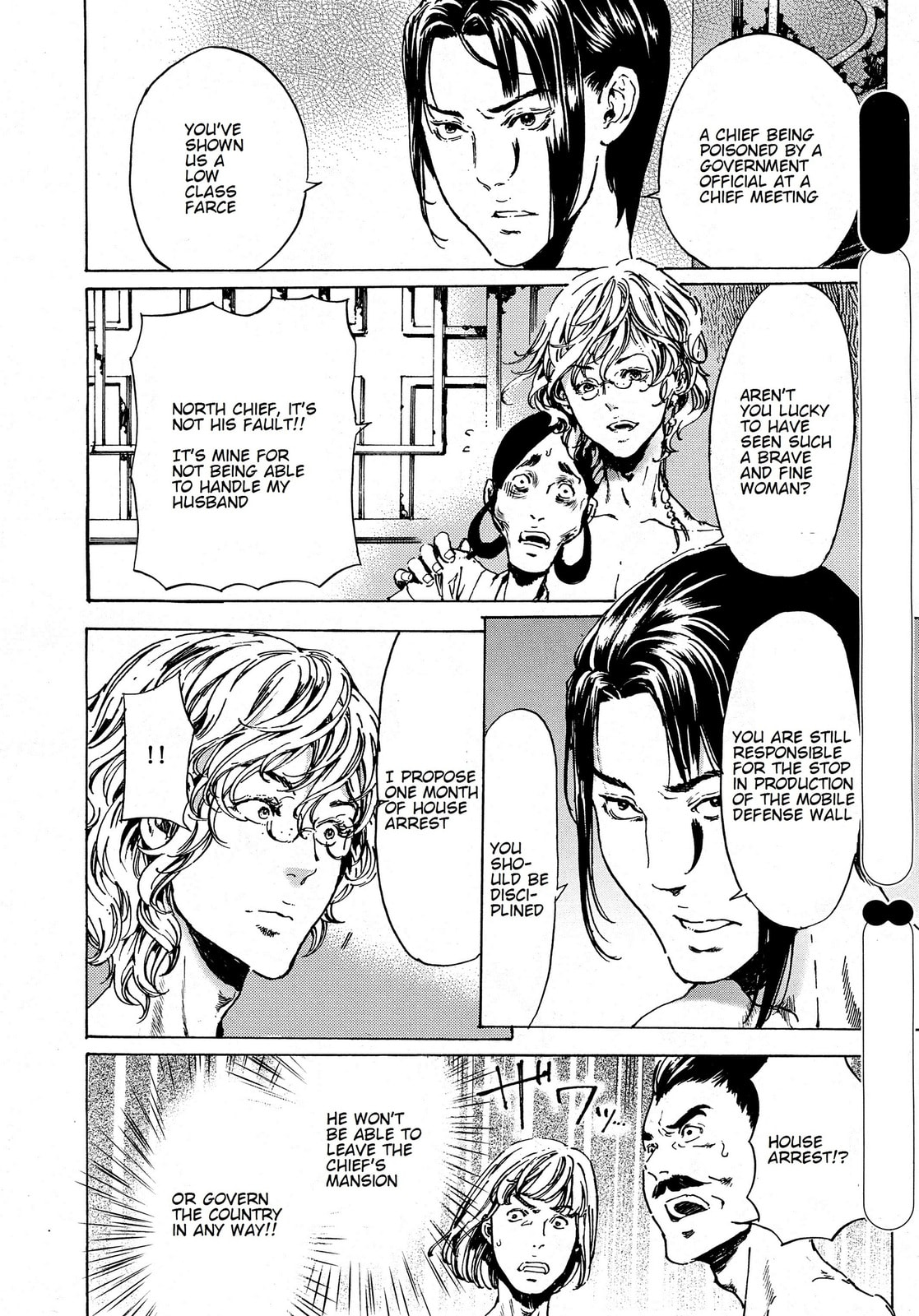 Read Adekan chapter 38.2 image 16 on Lezhin