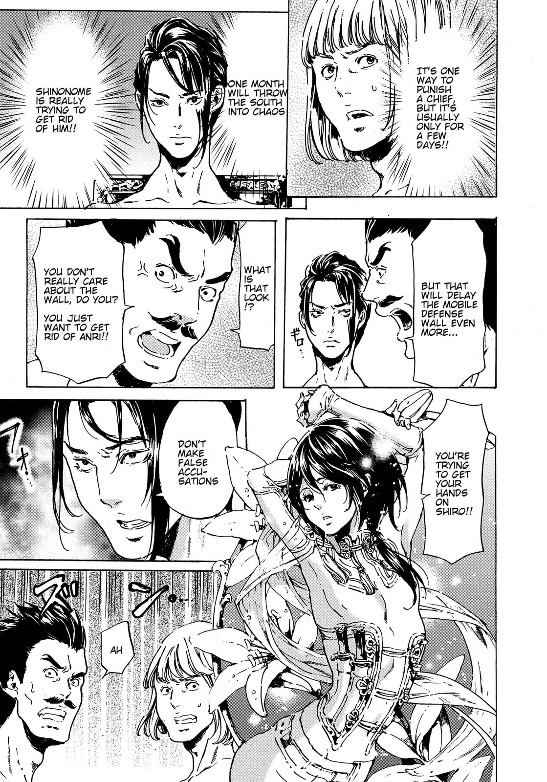 Read Adekan chapter 38.2 image 17 on Lezhin