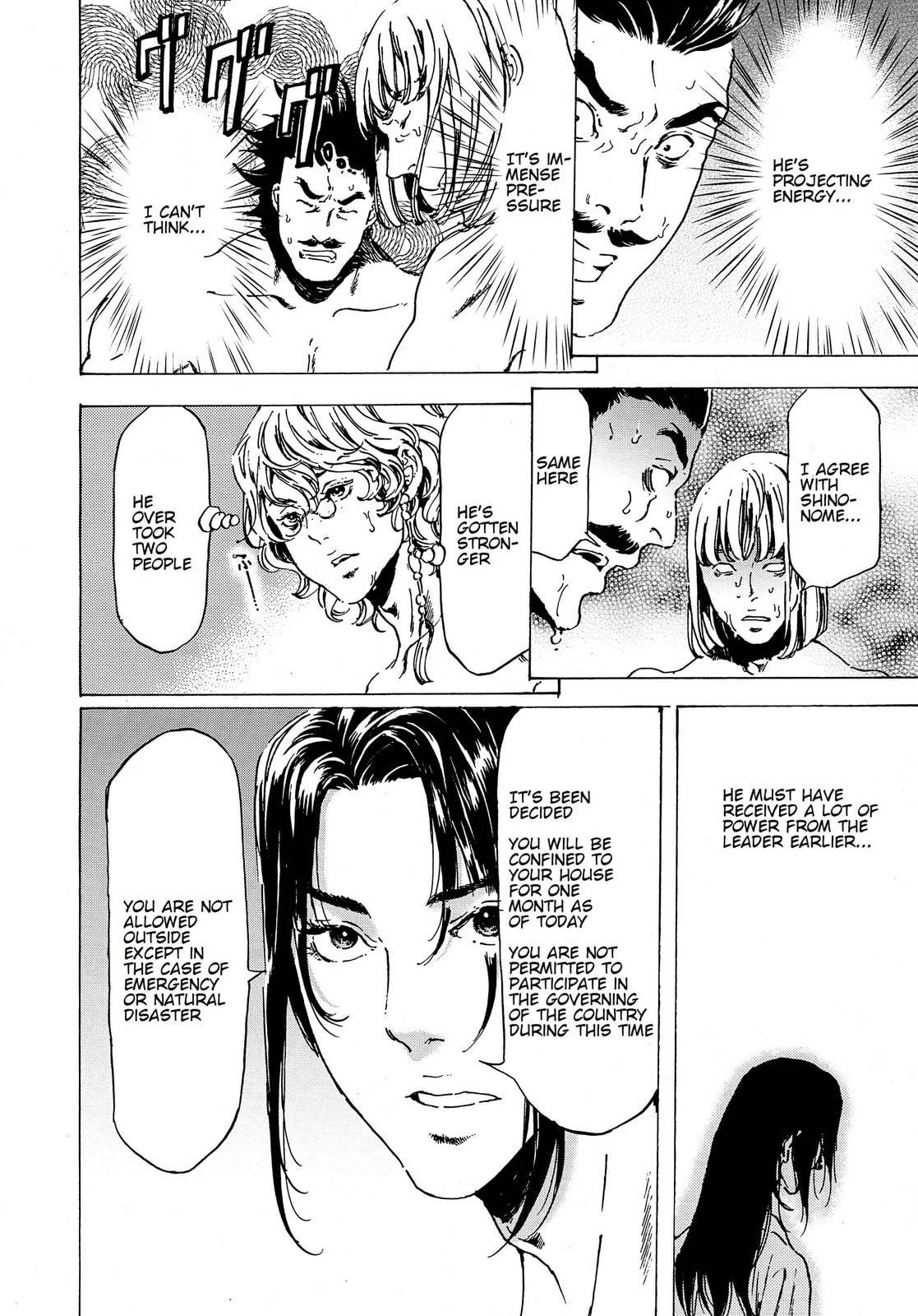 Read Adekan chapter 38.2 image 18 on Lezhin