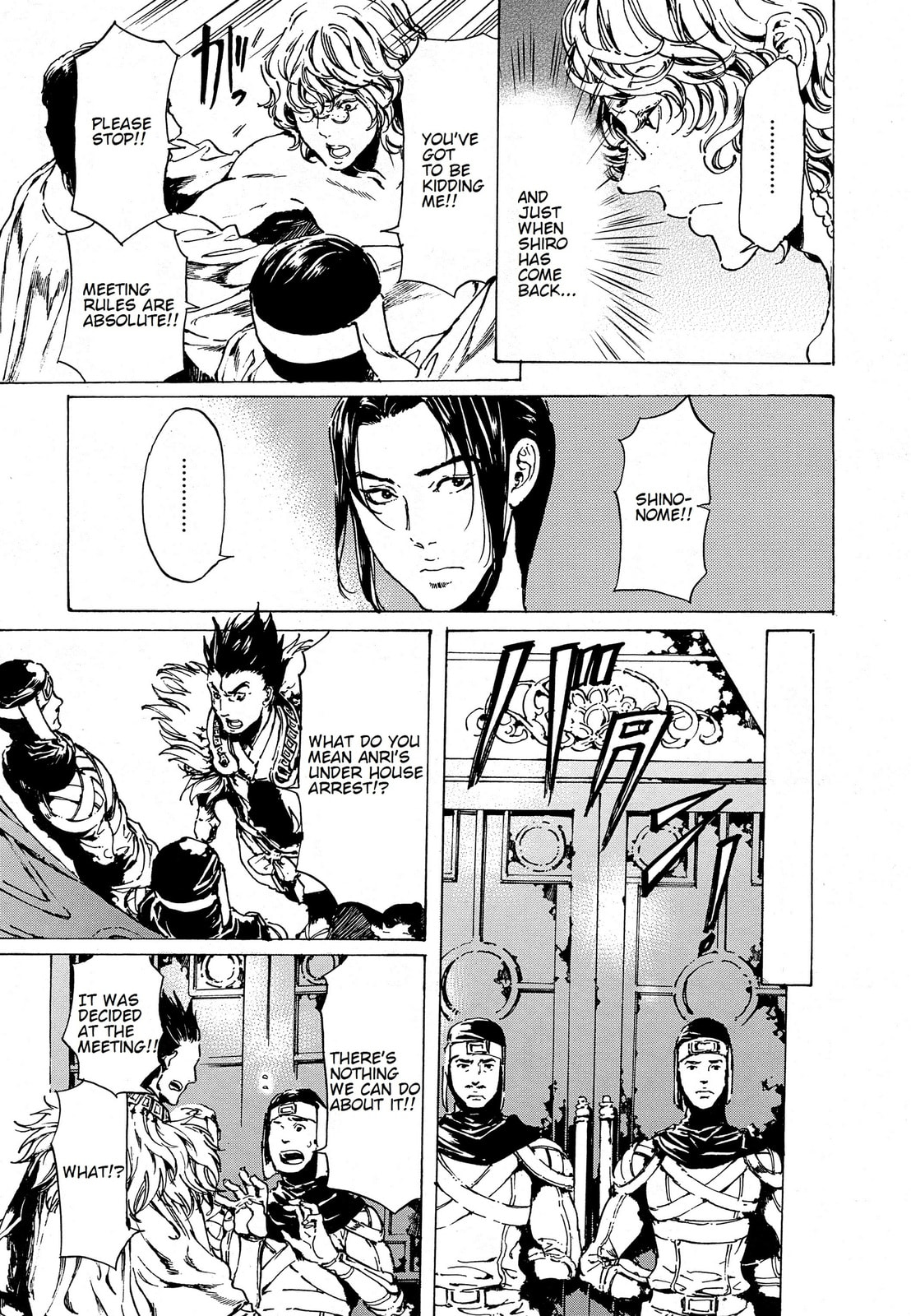 Read Adekan chapter 38.2 image 19 on Lezhin