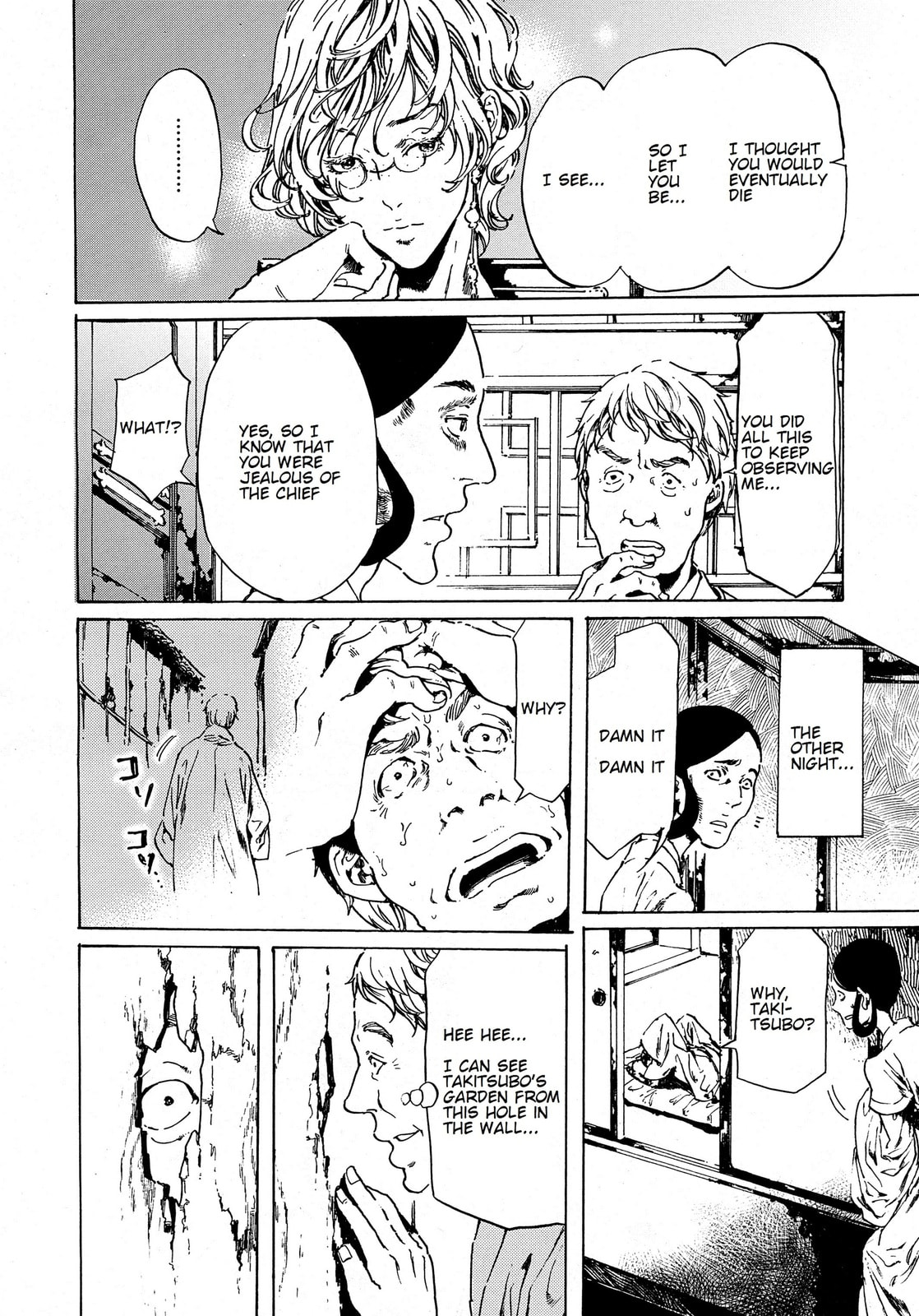 Read Adekan chapter 38.2 image 2 on Lezhin
