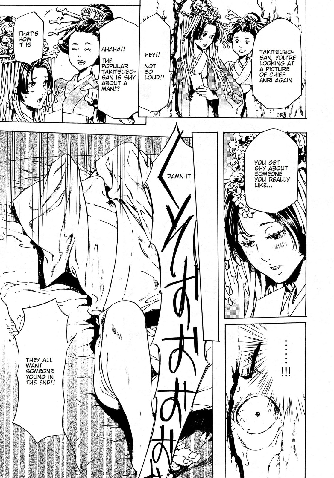 Read Adekan chapter 38.2 image 3 on Lezhin