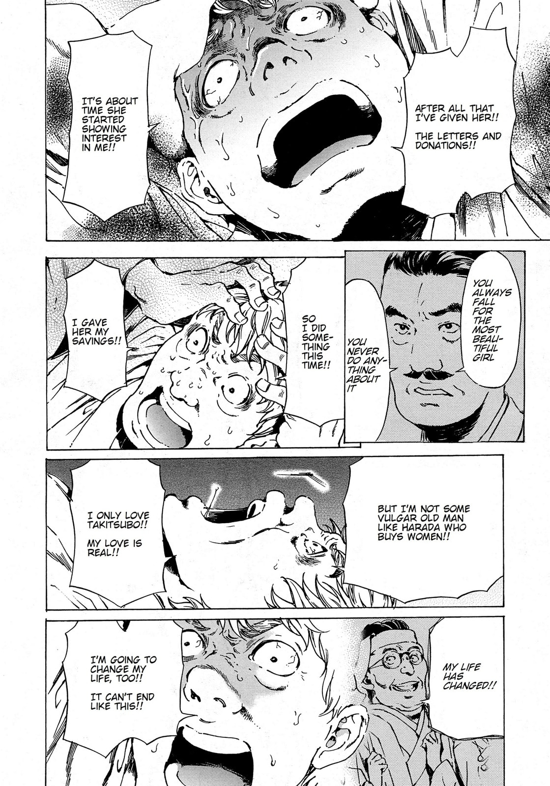 Read Adekan chapter 38.2 image 4 on Lezhin