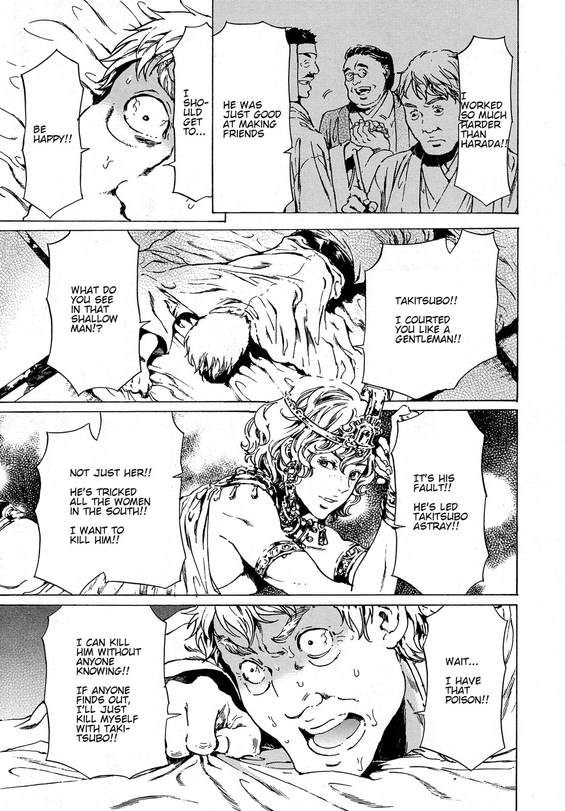 Read Adekan chapter 38.2 image 5 on Lezhin