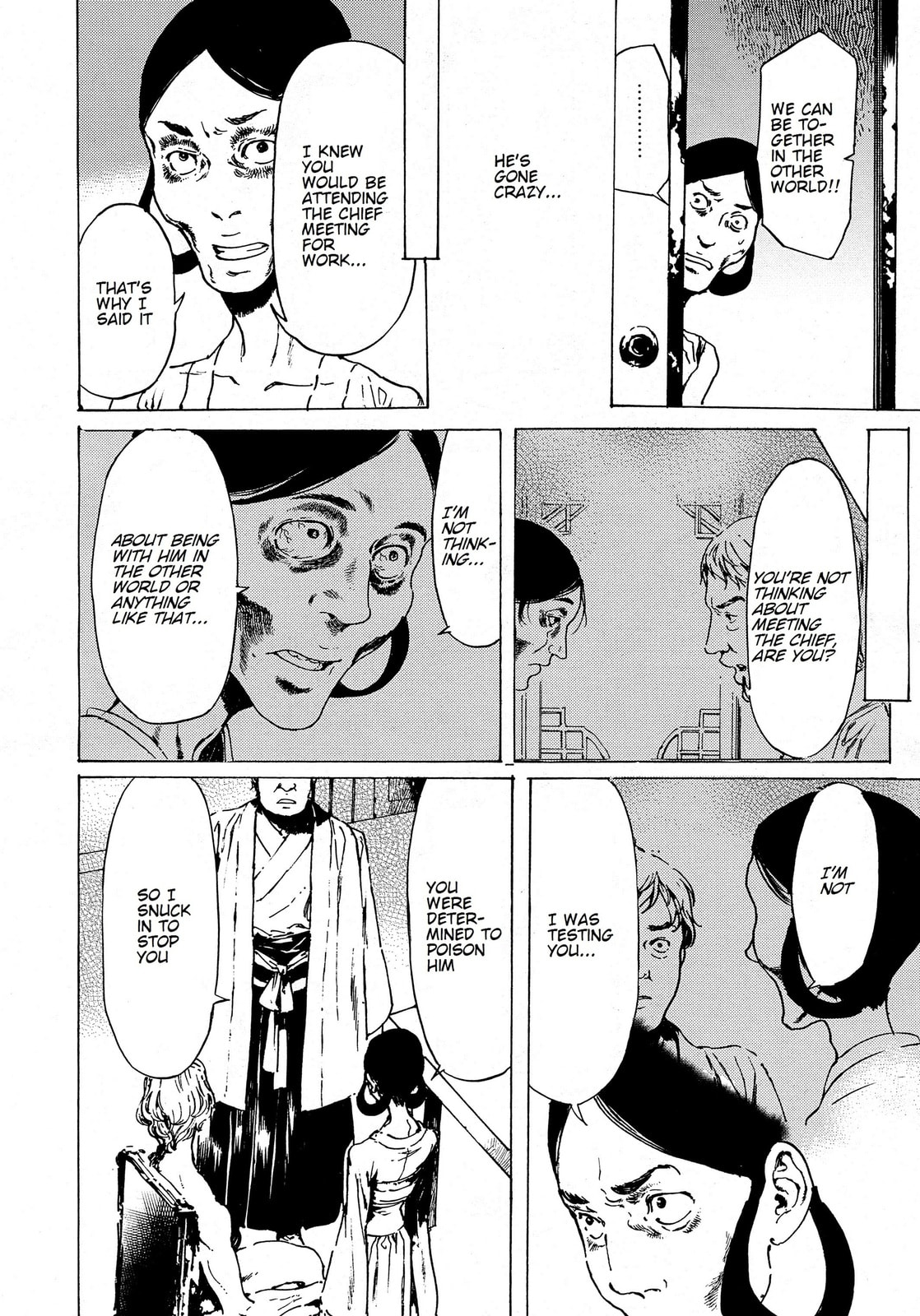 Read Adekan chapter 38.2 image 6 on Lezhin