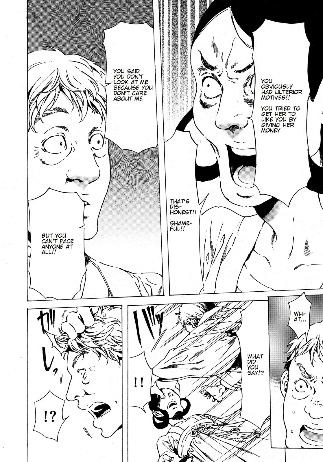 Read Adekan chapter 38.2 image 8 on Lezhin
