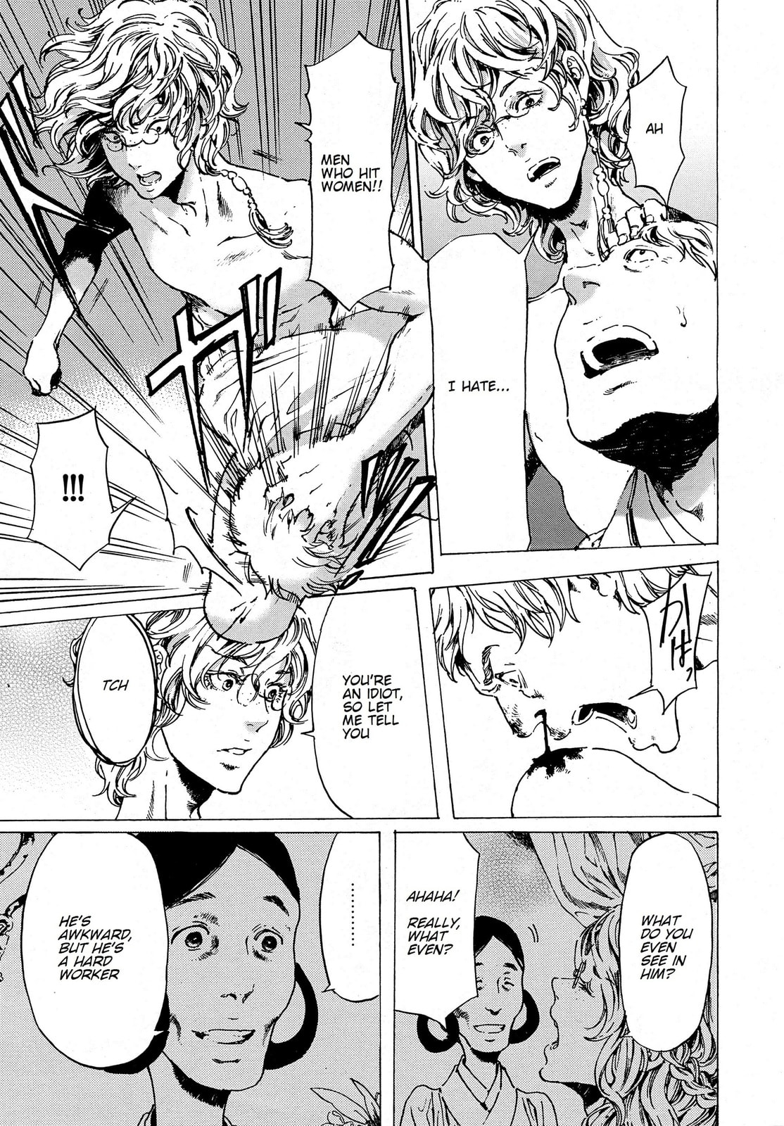 Read Adekan chapter 38.2 image 9 on Lezhin