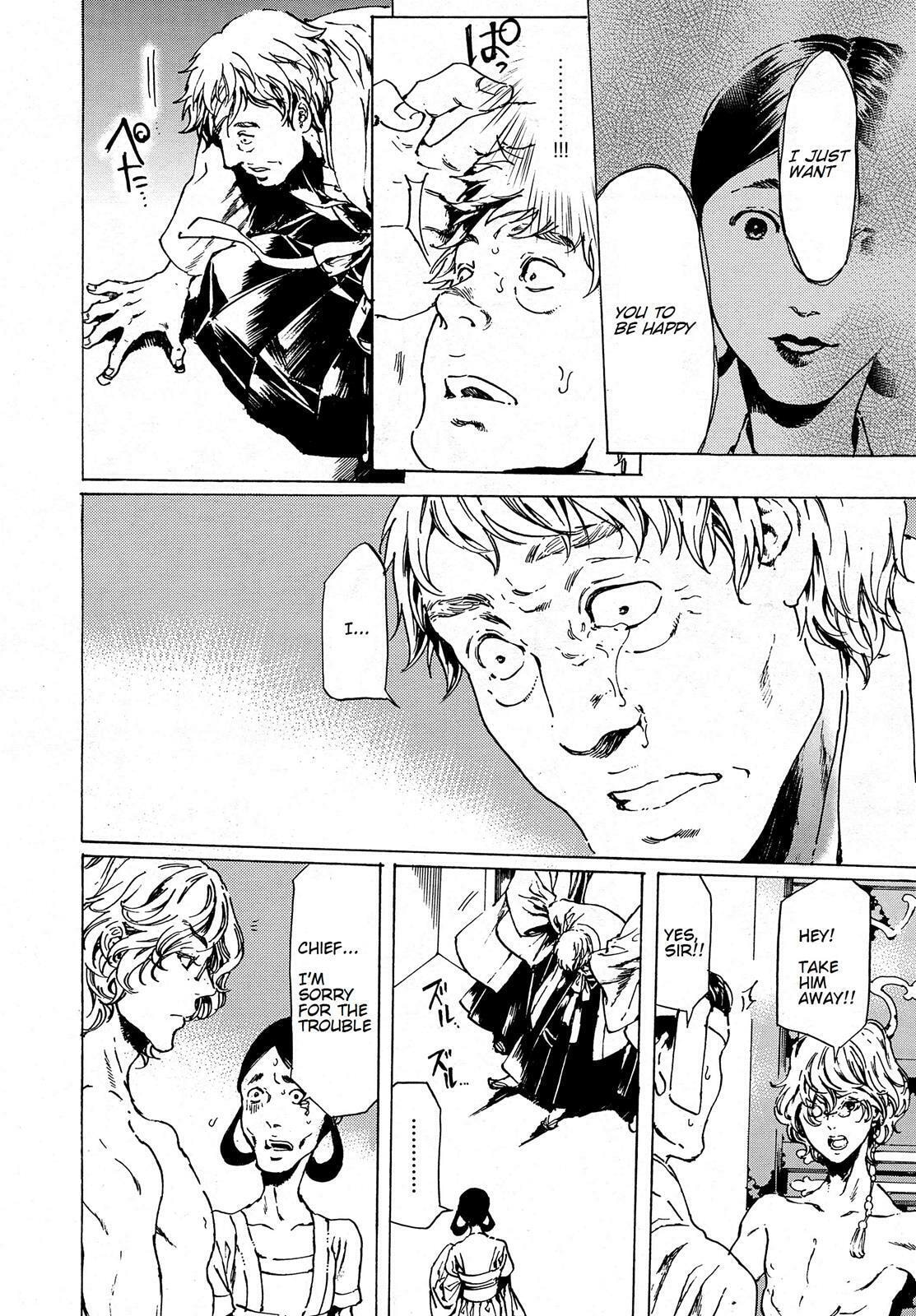 Read Adekan chapter 38.3 image 14 on Lezhin