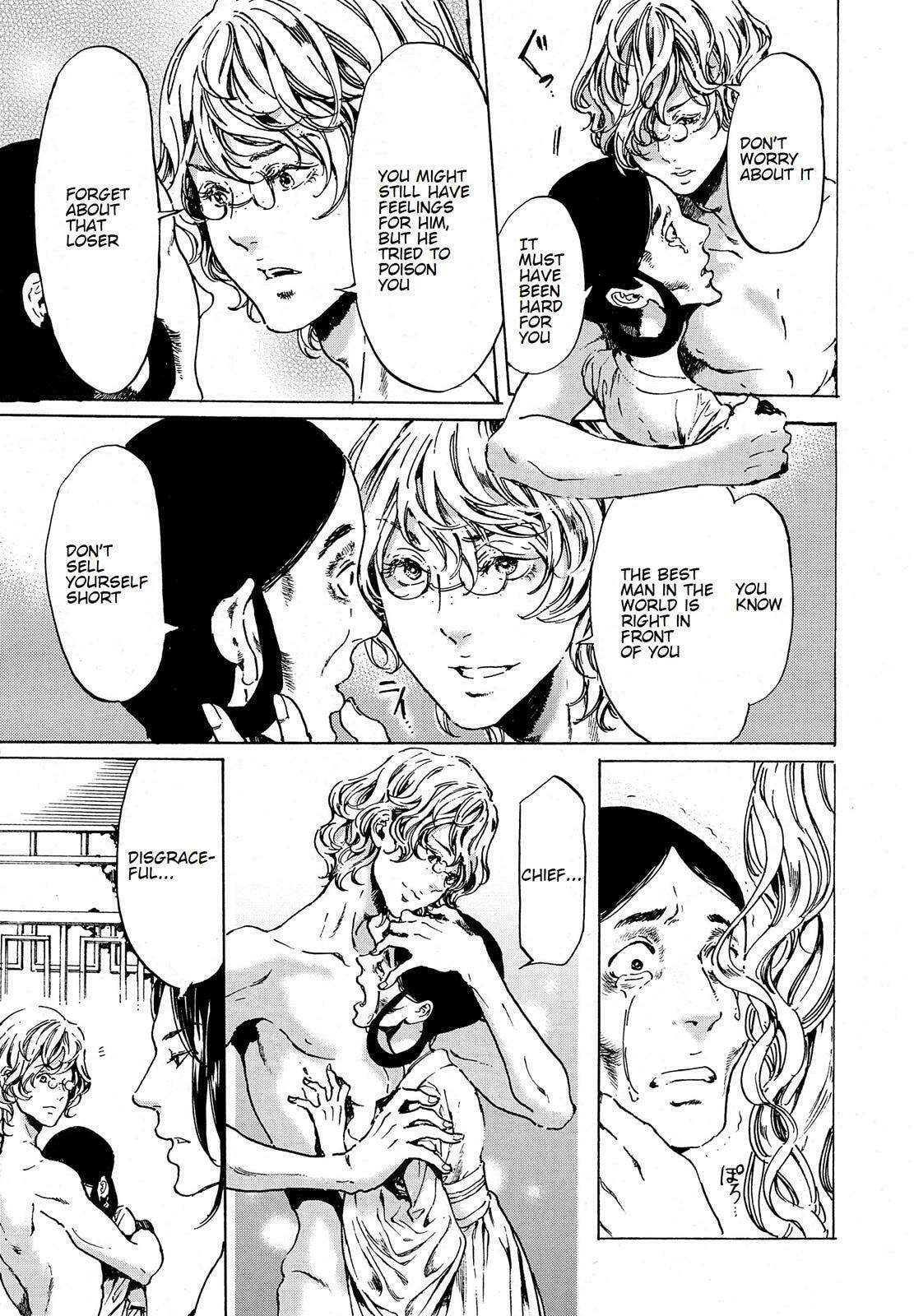 Read Adekan chapter 38.3 image 15 on Lezhin