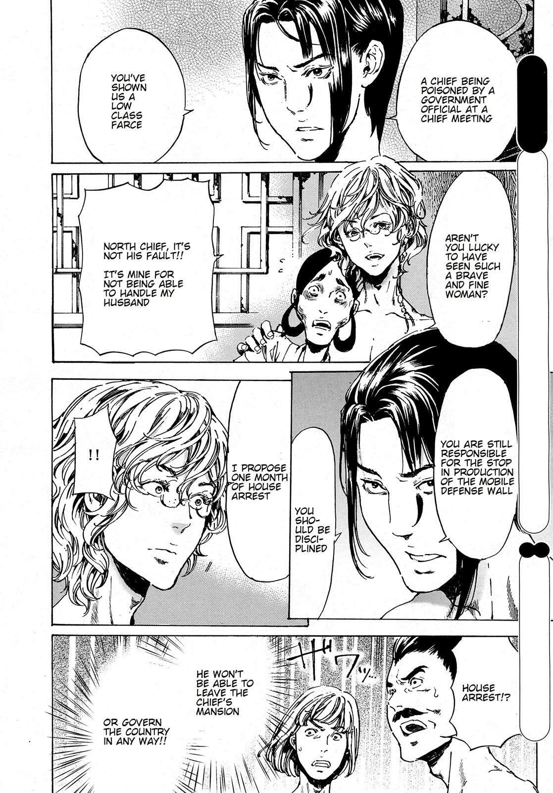 Read Adekan chapter 38.3 image 16 on Lezhin