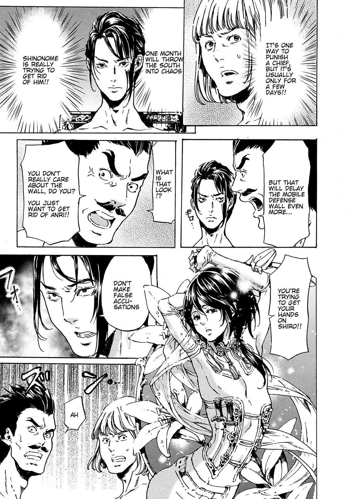 Read Adekan chapter 38.3 image 17 on Lezhin