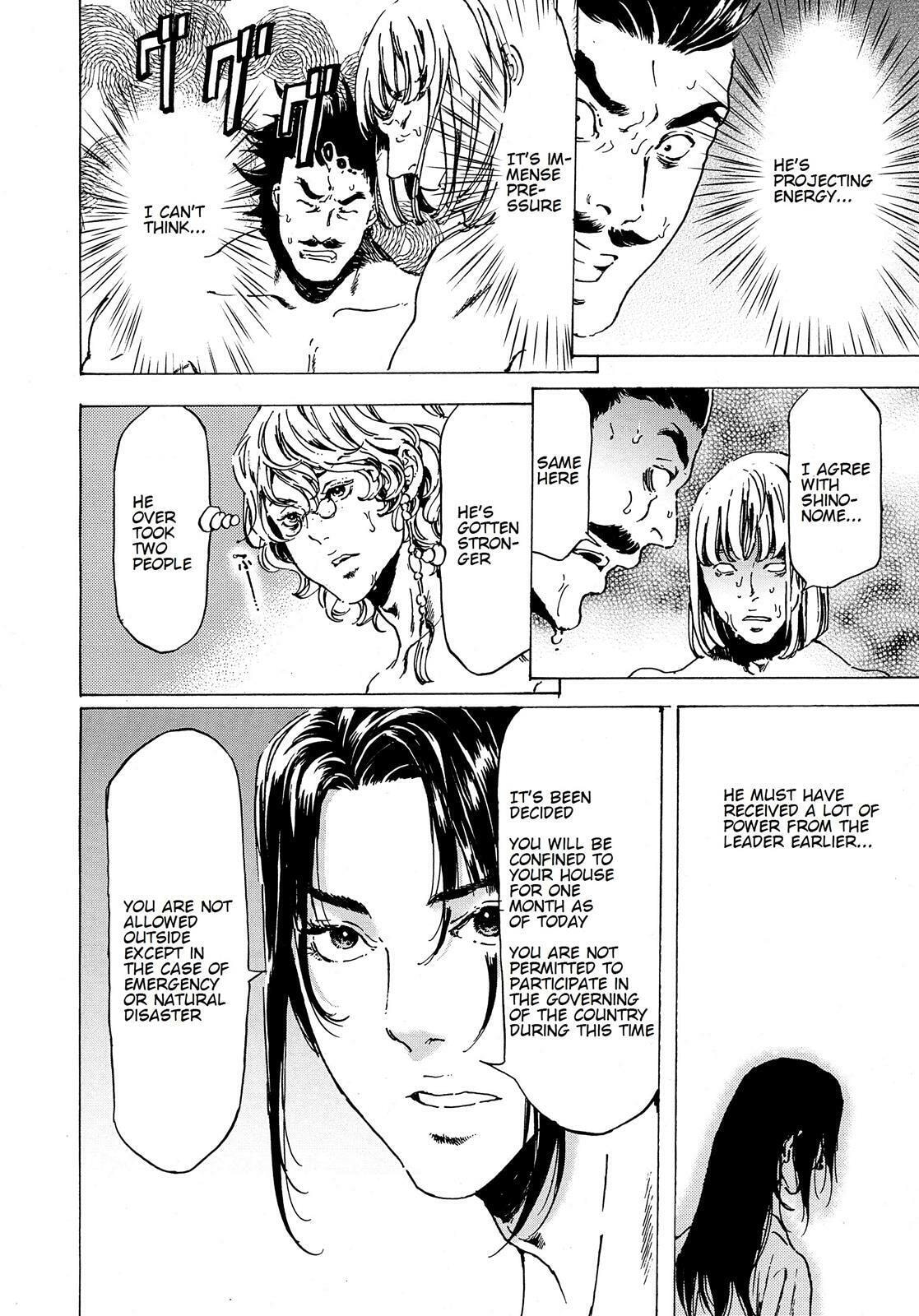 Read Adekan chapter 38.3 image 18 on Lezhin