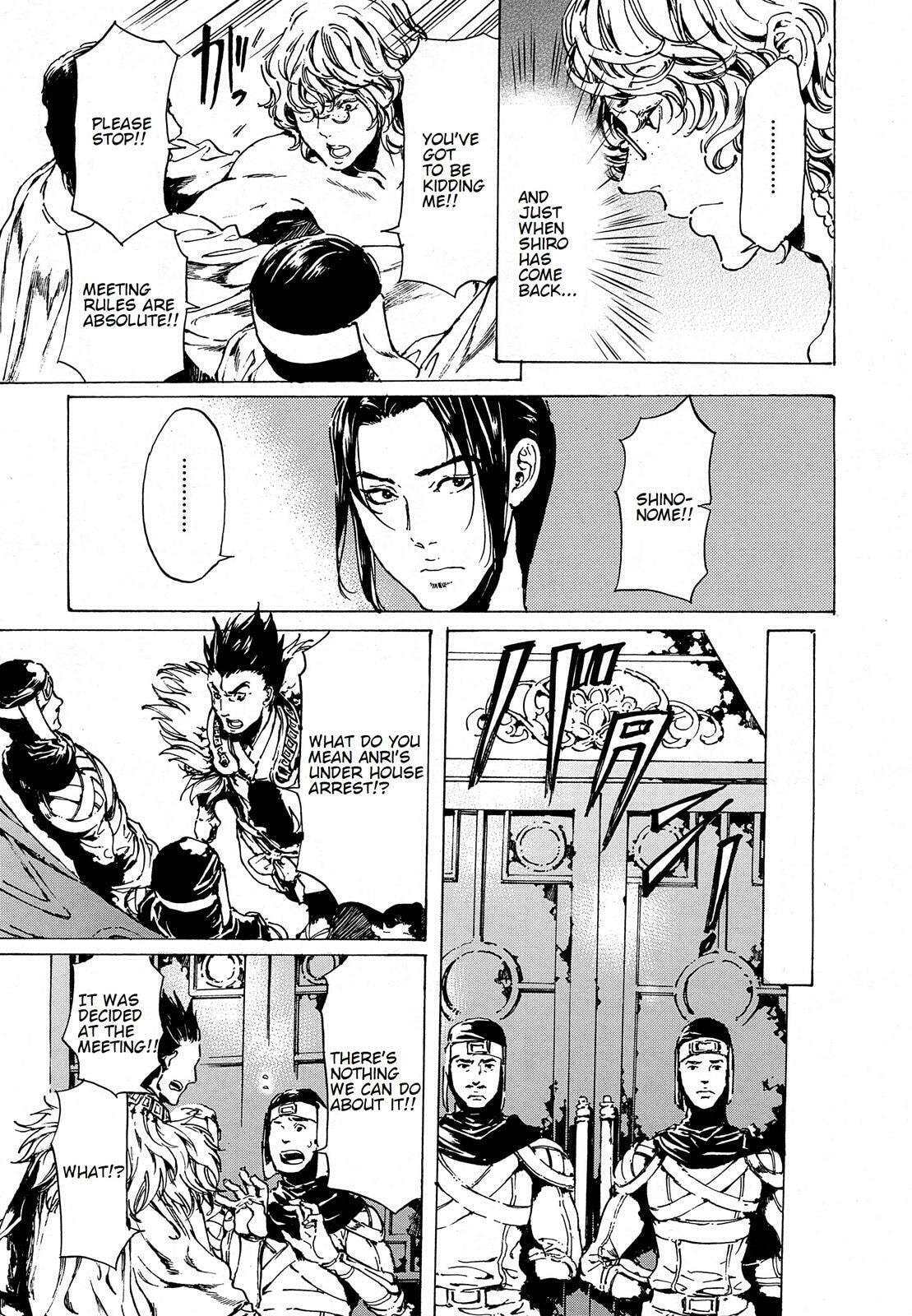 Read Adekan chapter 38.3 image 19 on Lezhin