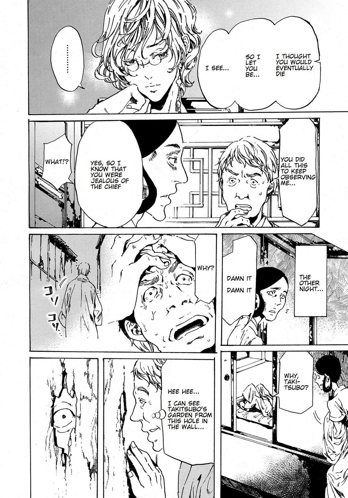 Read Adekan chapter 38.3 image 2 on Lezhin