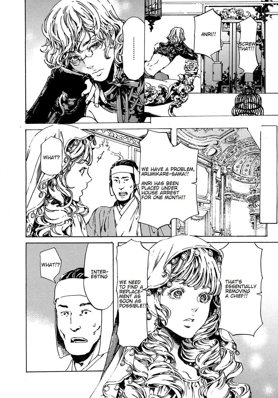 Read Adekan chapter 38.3 image 20 on Lezhin