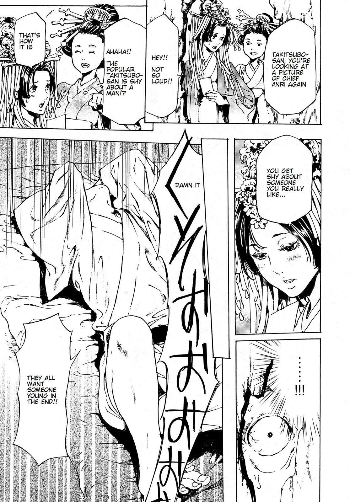 Read Adekan chapter 38.3 image 3 on Lezhin