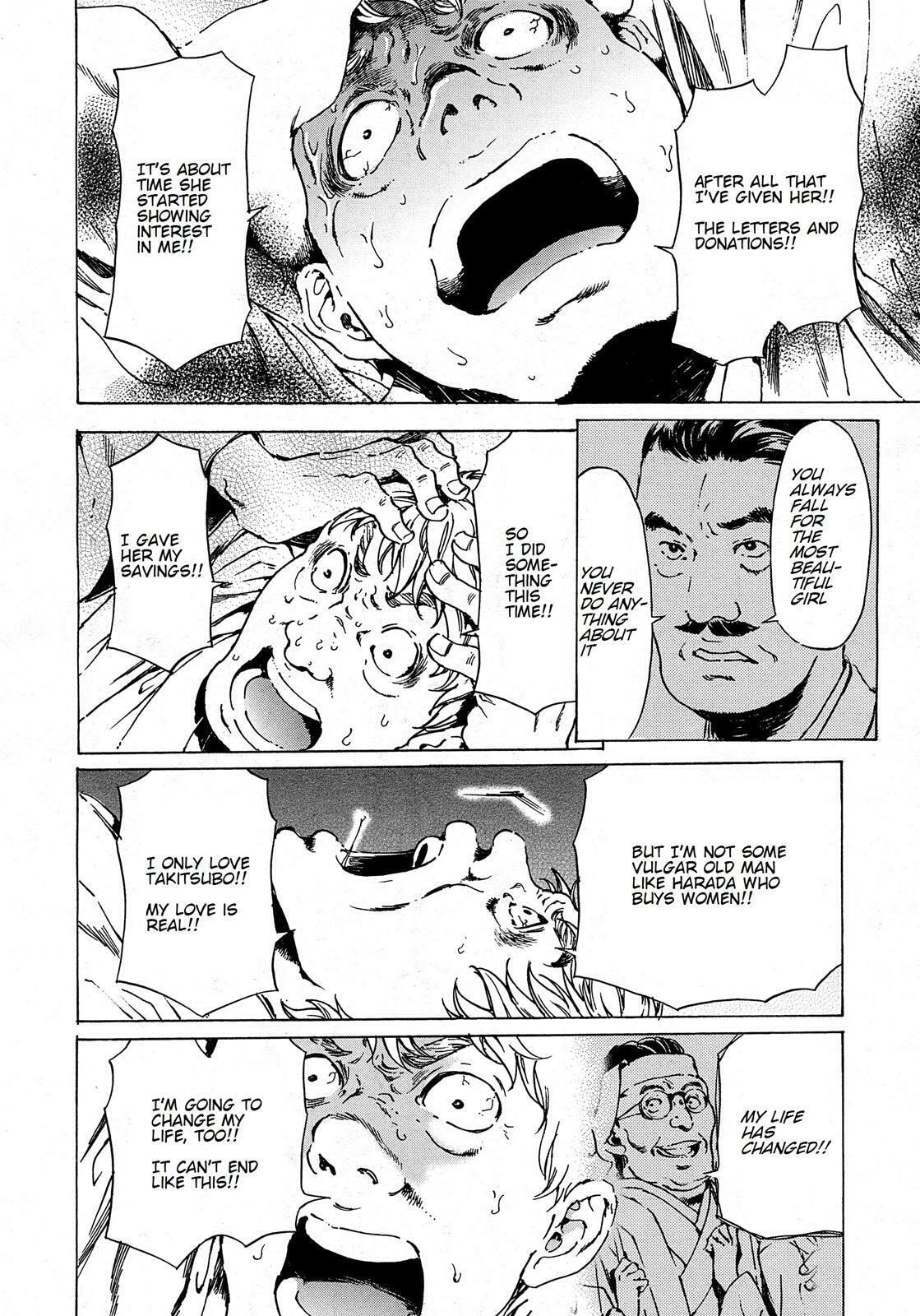 Read Adekan chapter 38.3 image 4 on Lezhin