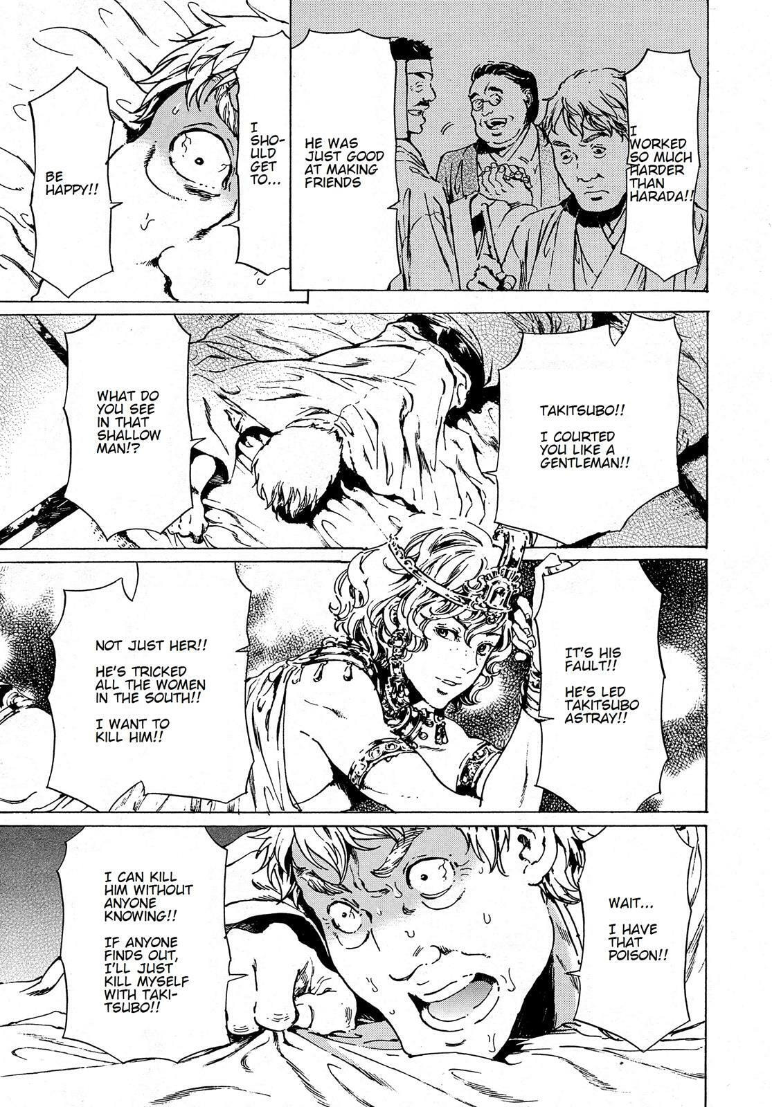 Read Adekan chapter 38.3 image 5 on Lezhin