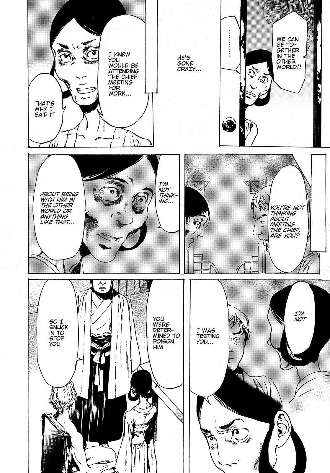 Read Adekan chapter 38.3 image 6 on Lezhin