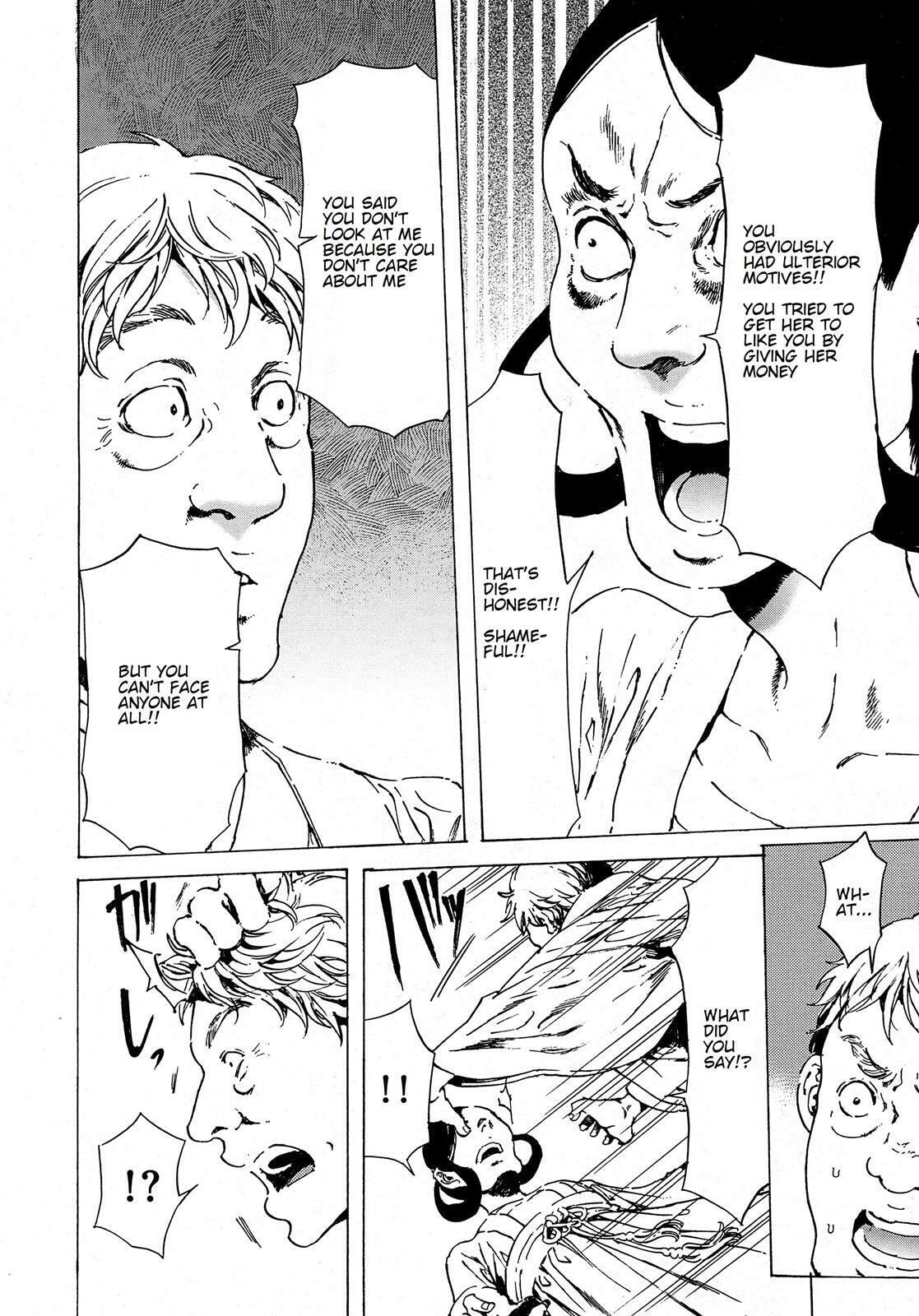 Read Adekan chapter 38.3 image 8 on Lezhin