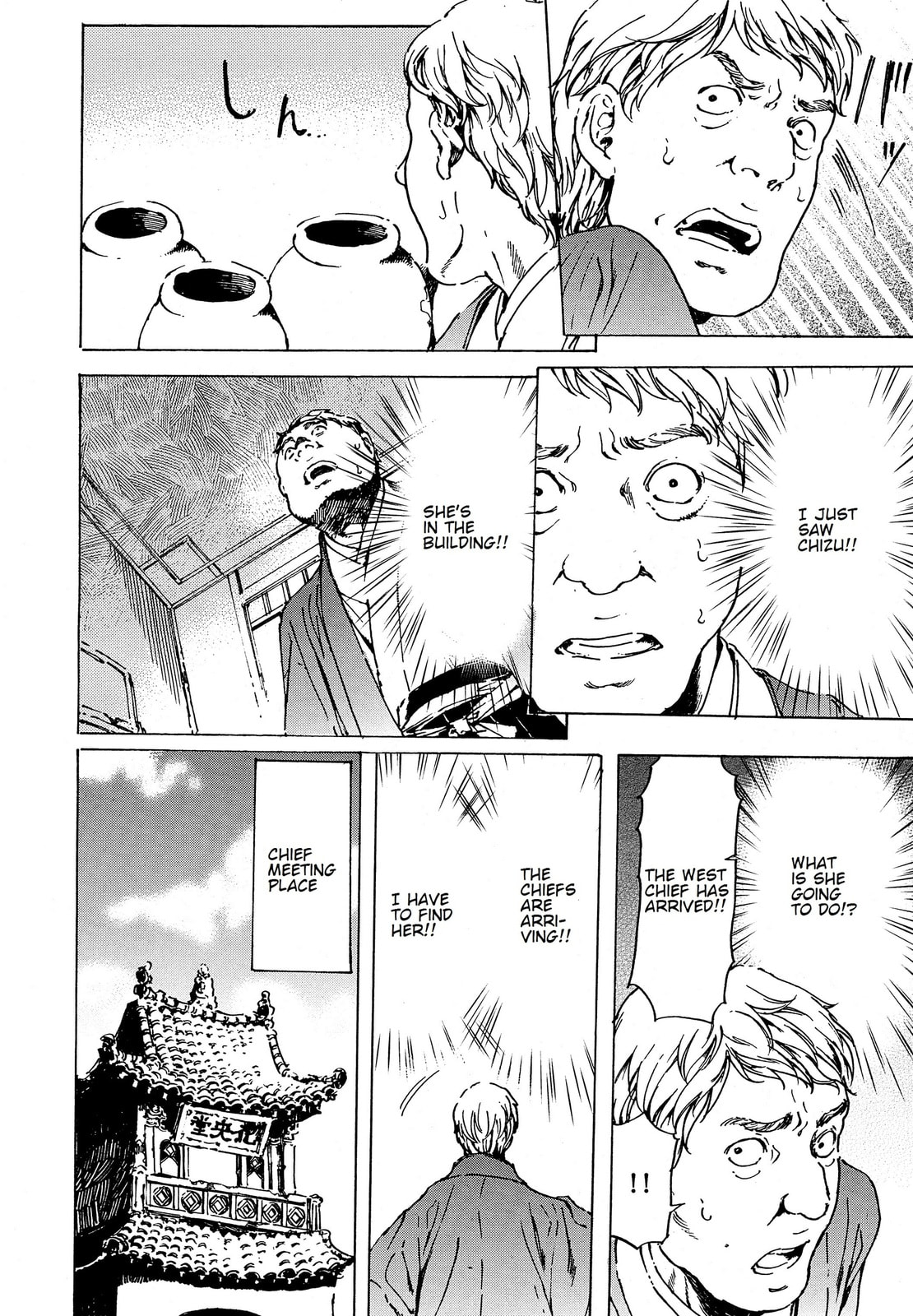 Read Adekan chapter 38 image 11 on Lezhin