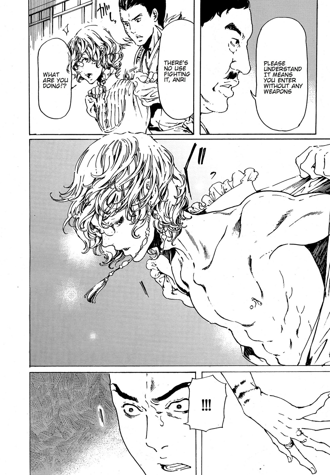 Read Adekan chapter 38 image 13 on Lezhin