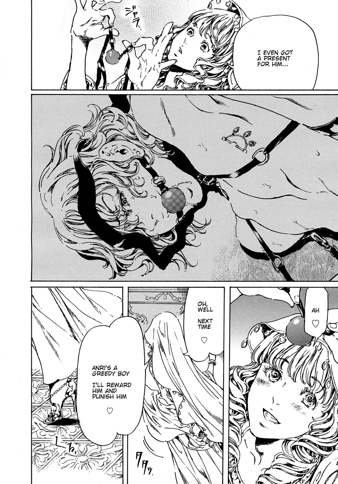 Read Adekan chapter 38 image 15 on Lezhin