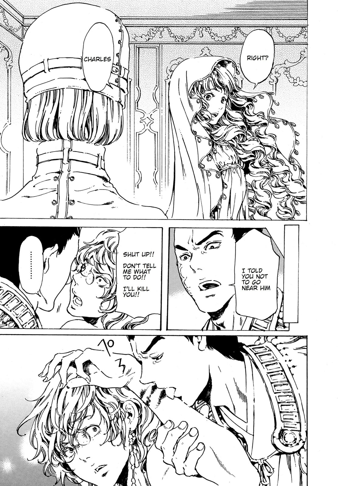 Read Adekan chapter 38 image 16 on Lezhin