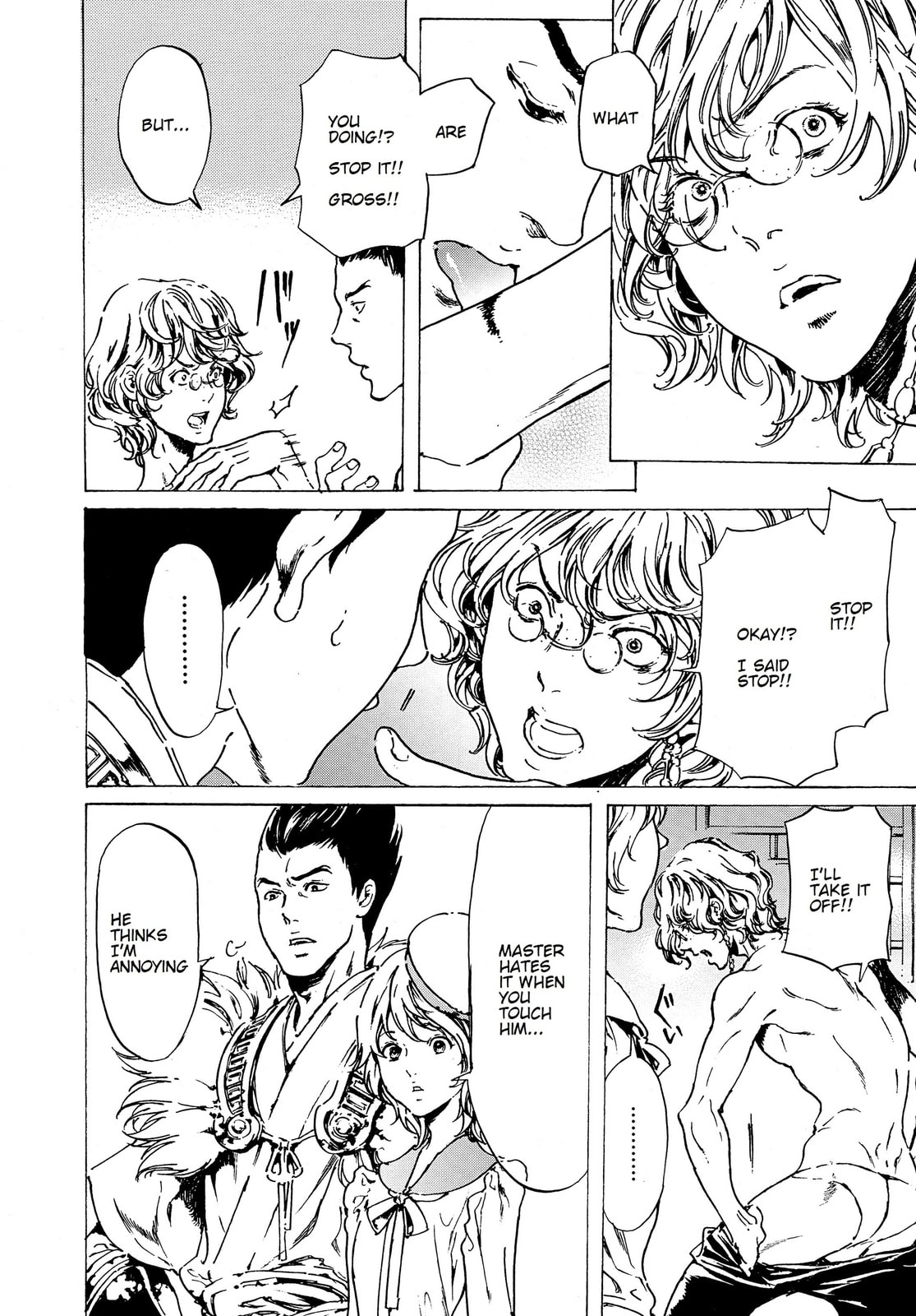 Read Adekan chapter 38 image 17 on Lezhin