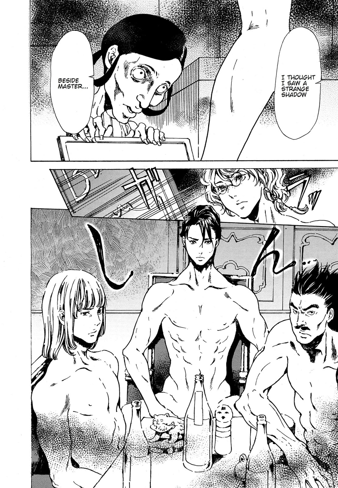 Read Adekan chapter 38 image 19 on Lezhin