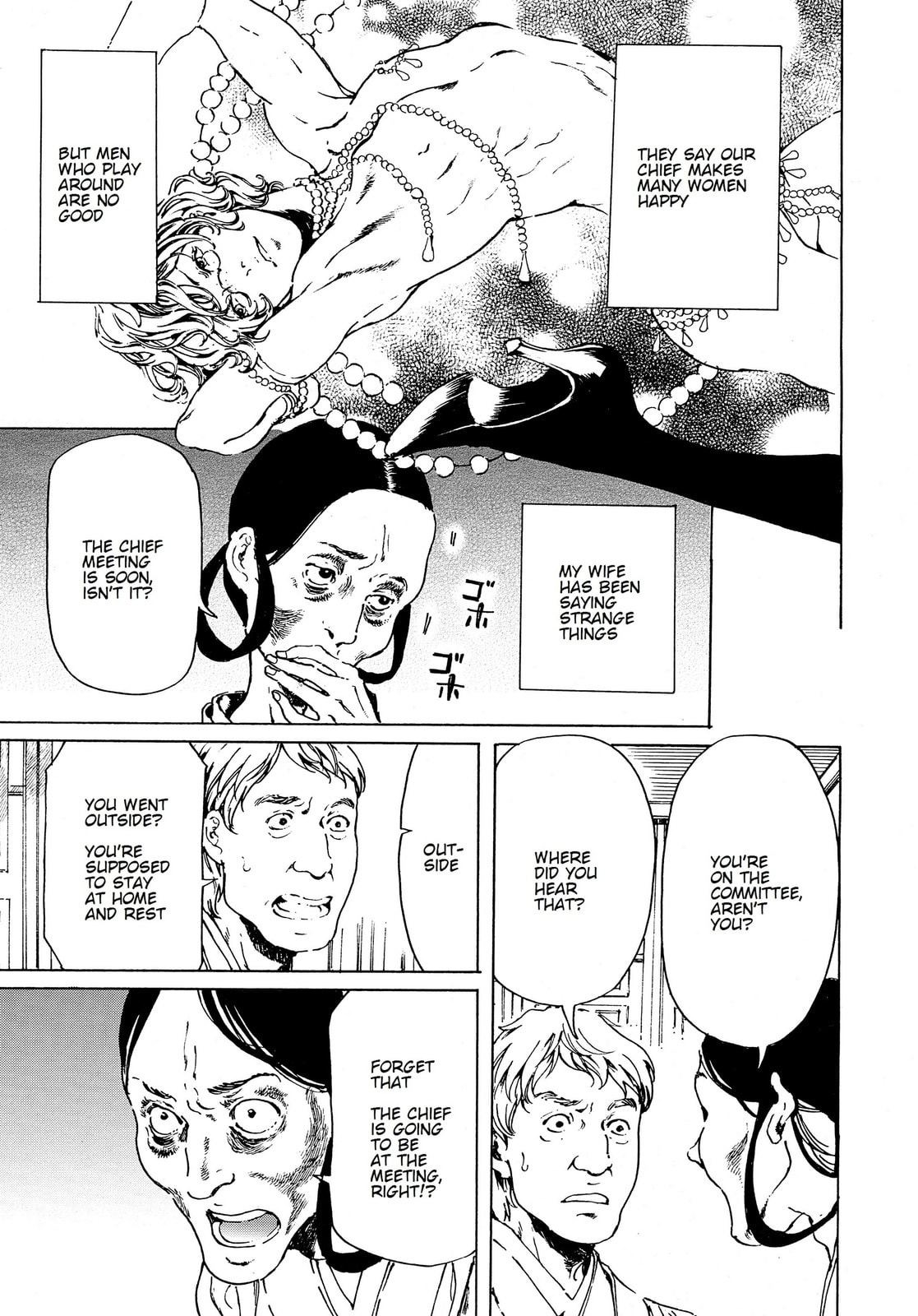 Read Adekan chapter 38 image 2 on Lezhin