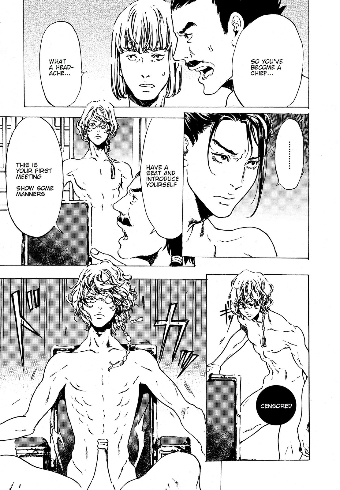 Read Adekan chapter 38 image 20 on Lezhin