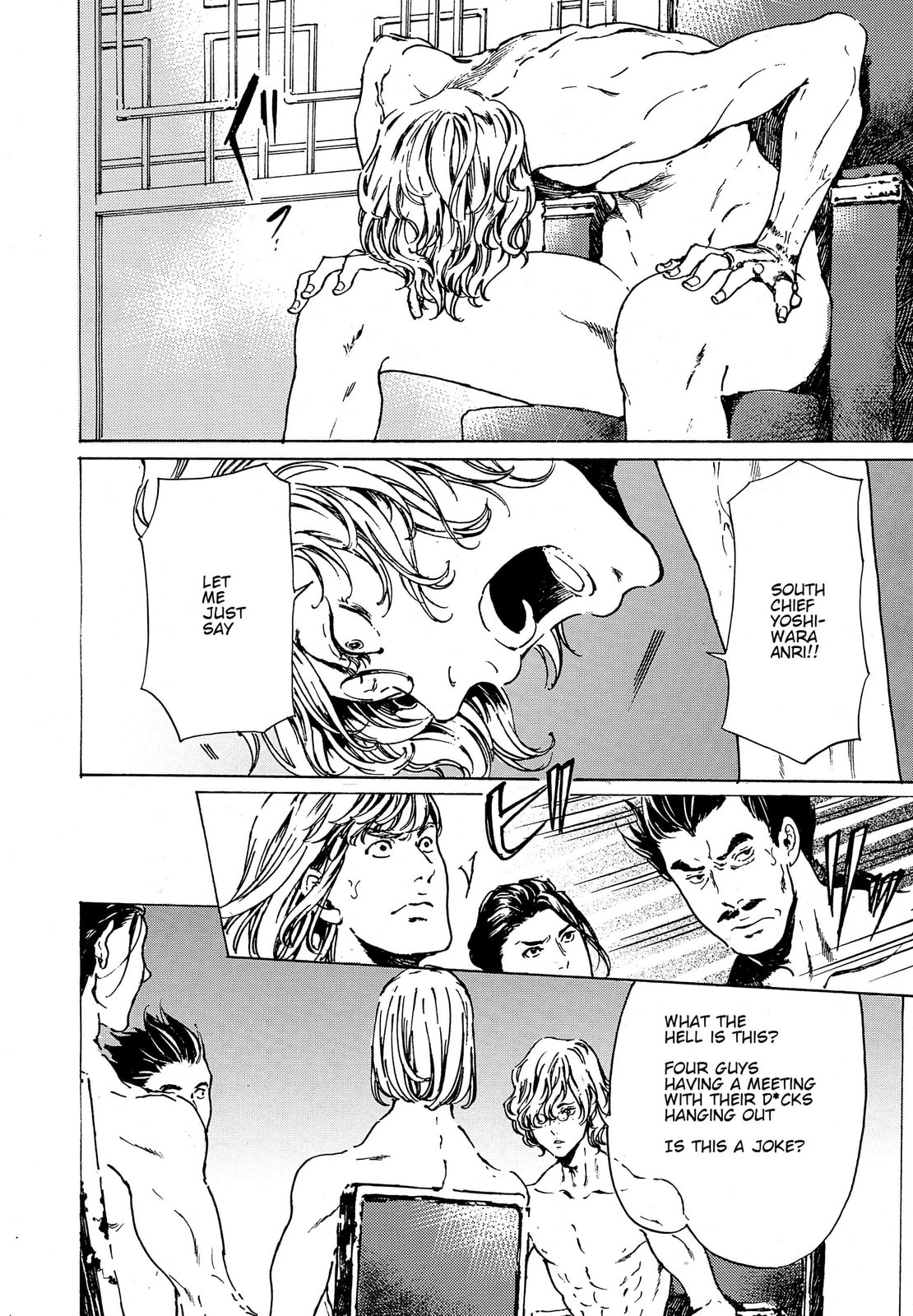 Read Adekan chapter 38 image 21 on Lezhin
