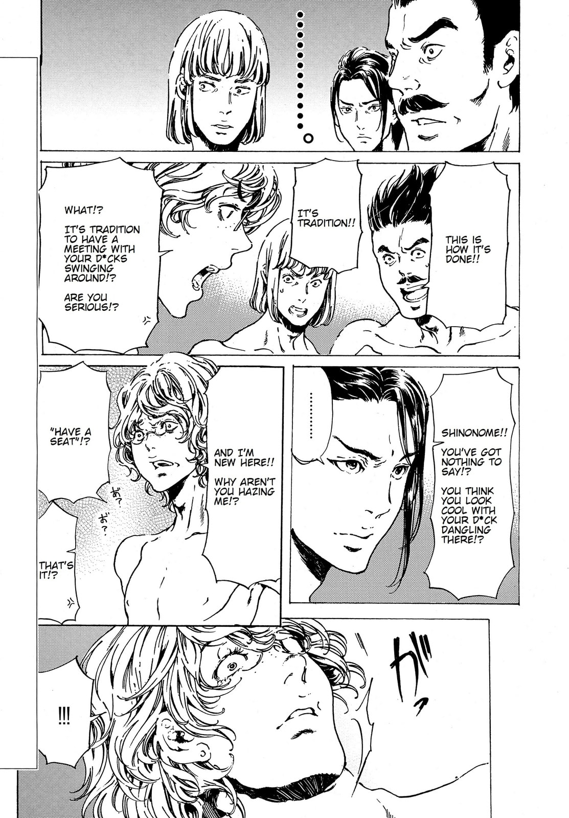 Read Adekan chapter 38 image 22 on Lezhin