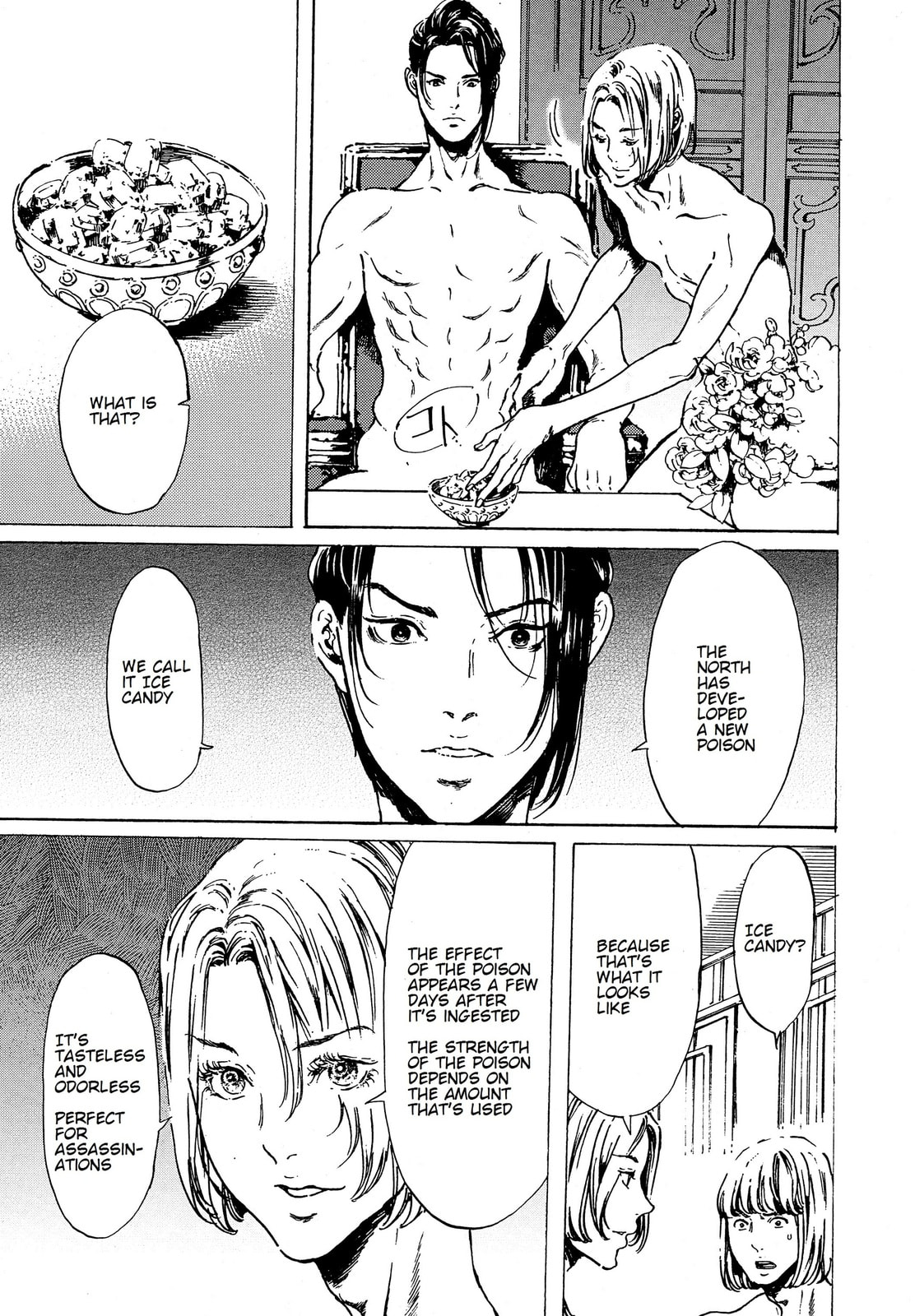 Read Adekan chapter 38 image 28 on Lezhin