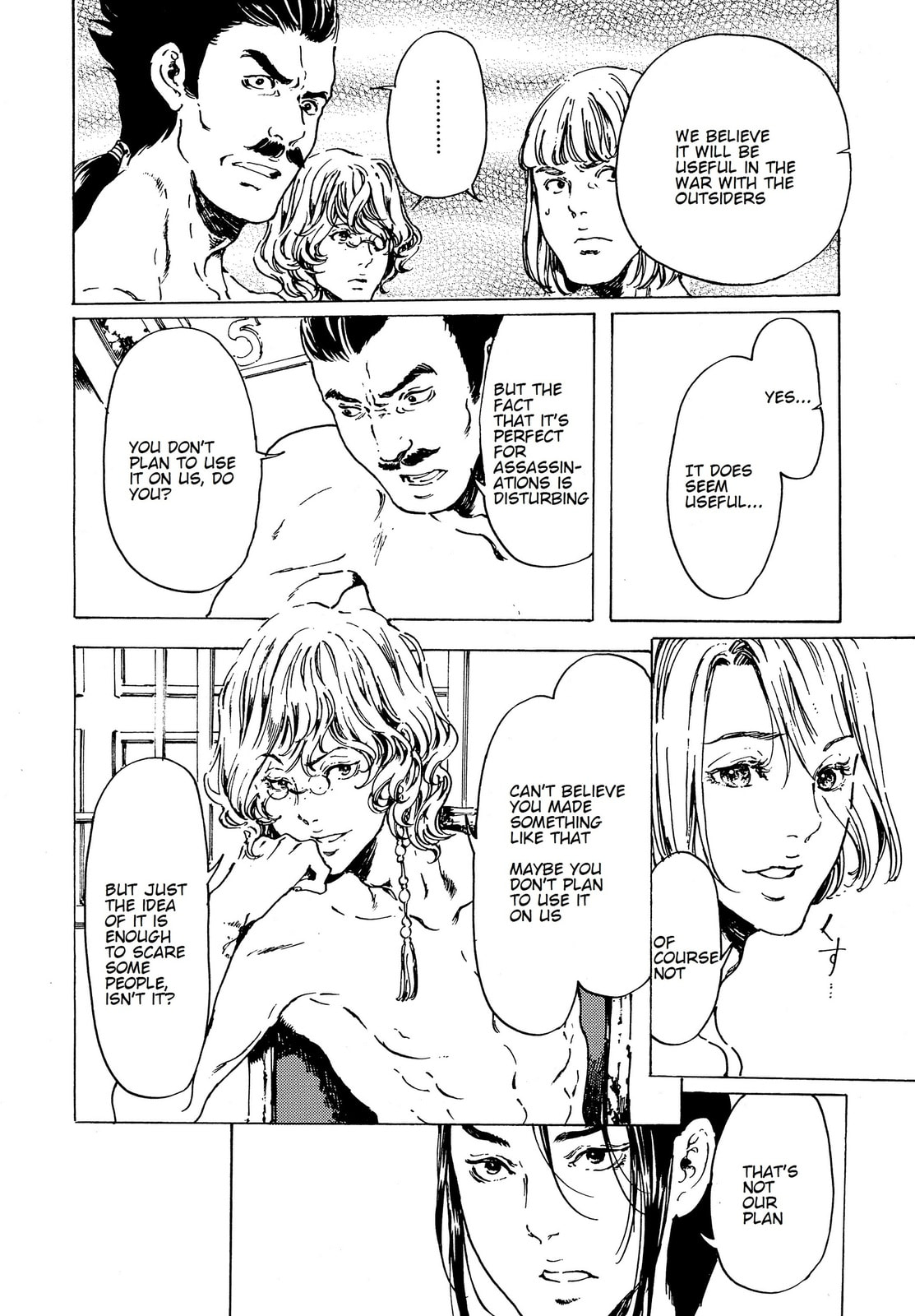 Read Adekan chapter 38 image 29 on Lezhin