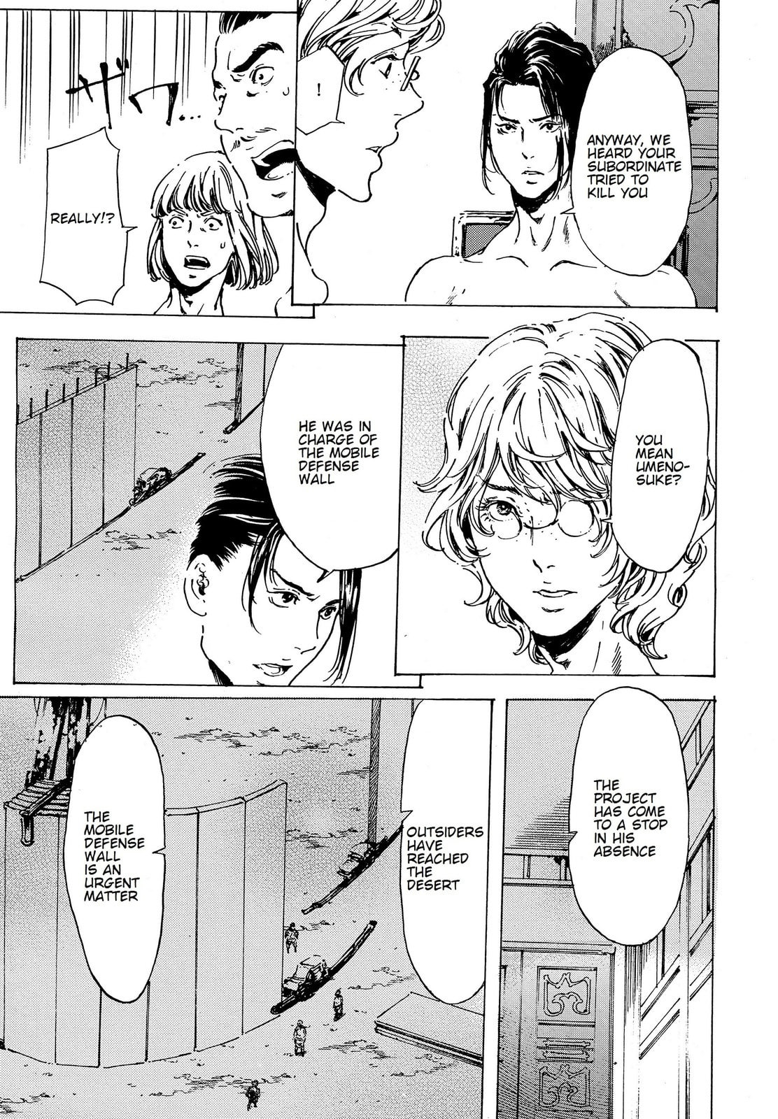 Read Adekan chapter 38 image 30 on Lezhin