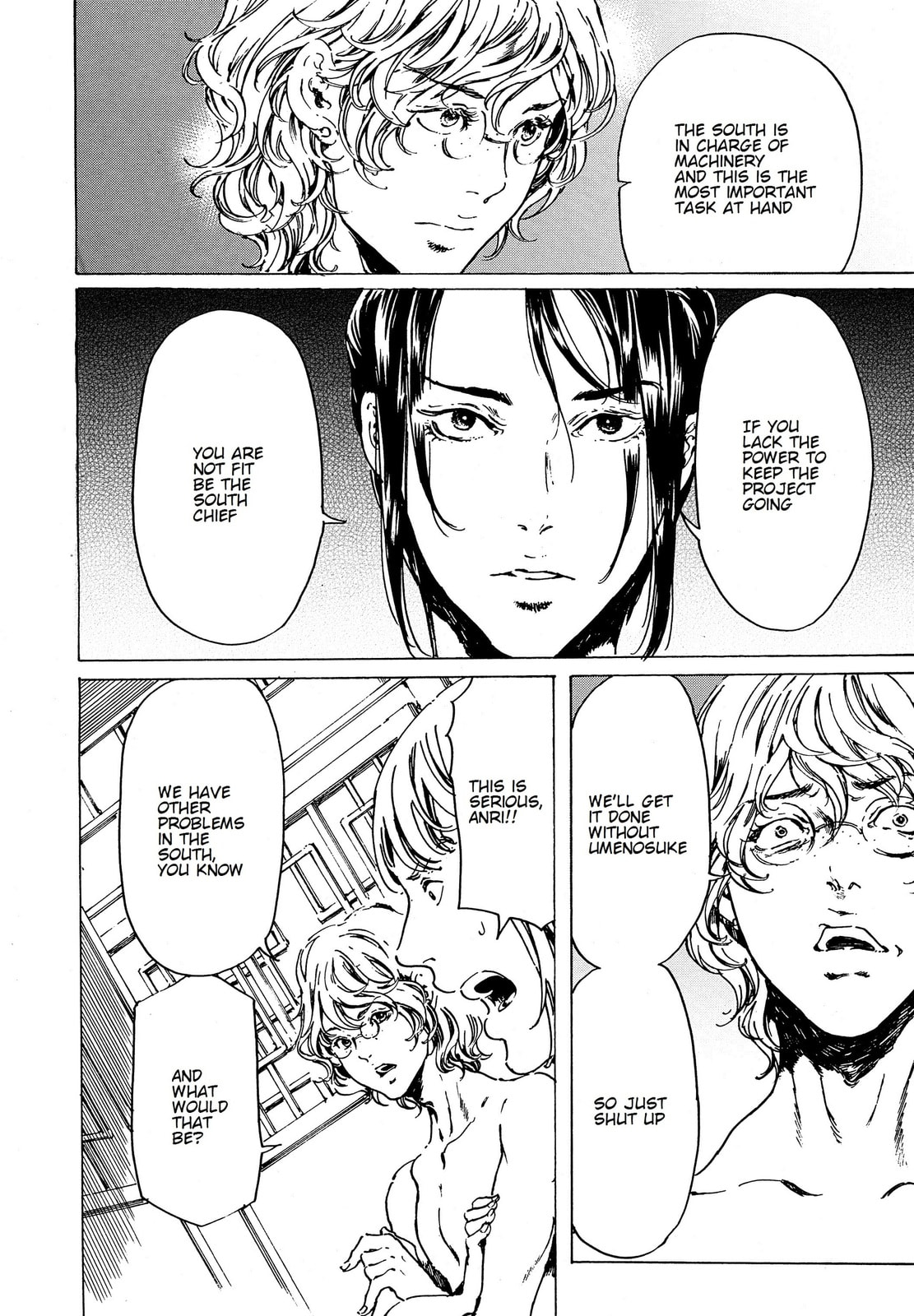 Read Adekan chapter 38 image 31 on Lezhin