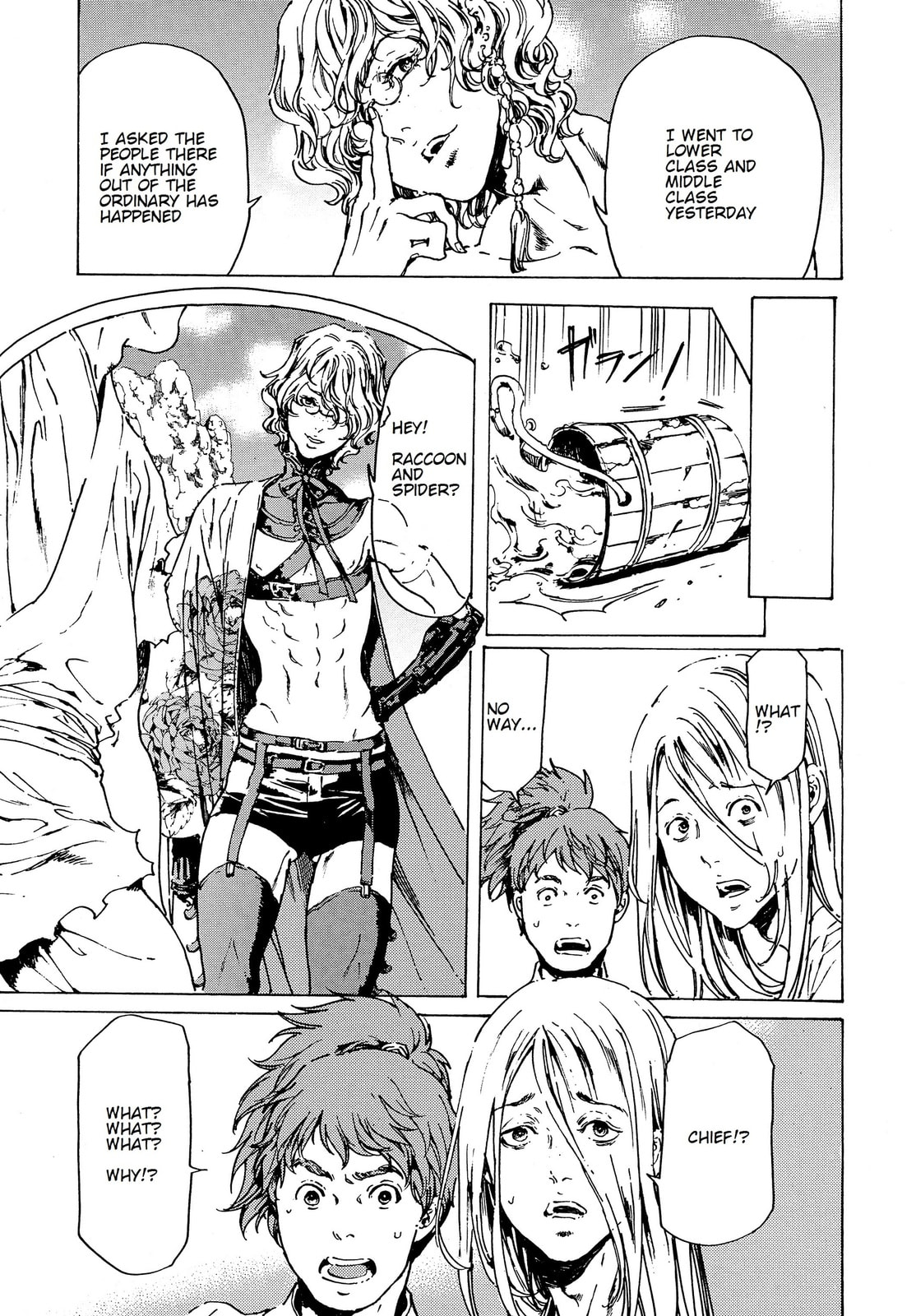 Read Adekan chapter 38 image 32 on Lezhin