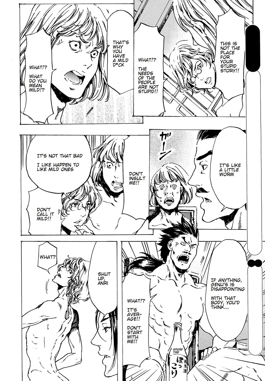 Read Adekan chapter 38 image 35 on Lezhin