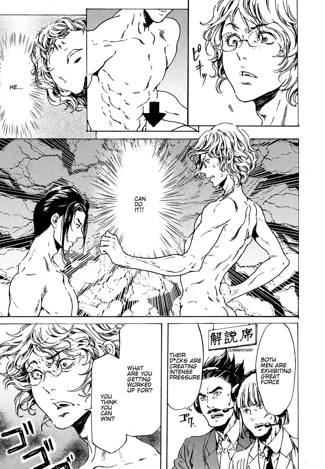 Read Adekan chapter 38 image 36 on Lezhin