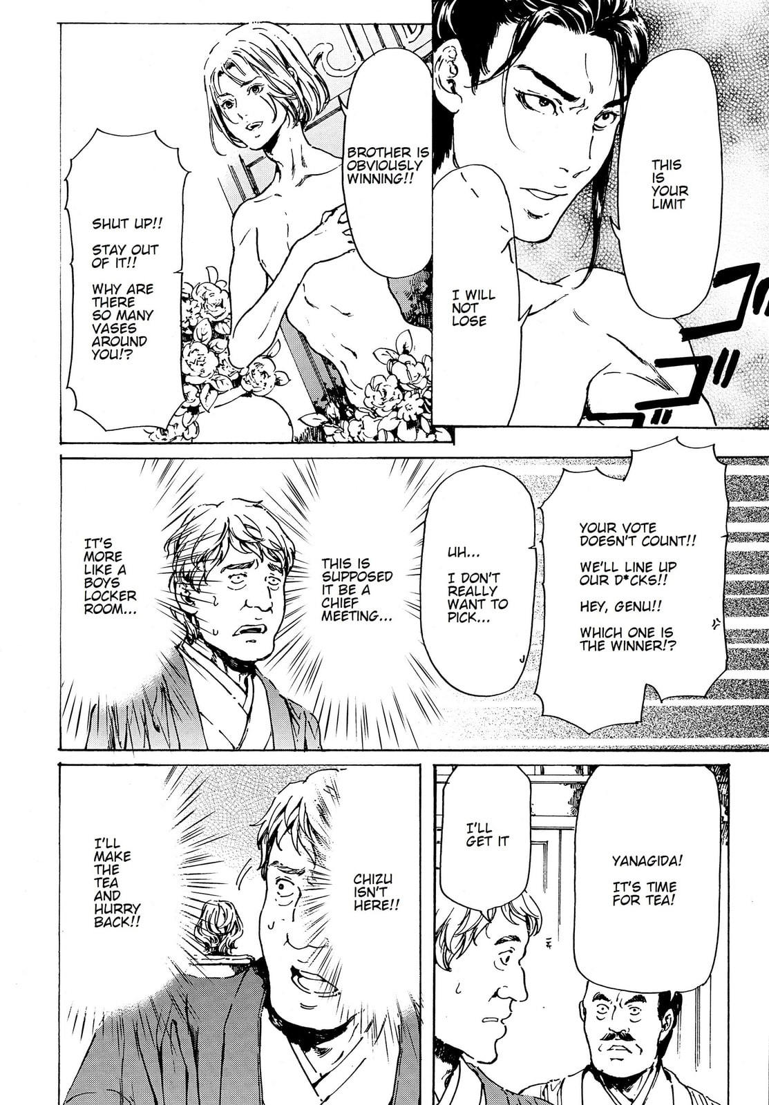 Read Adekan chapter 38 image 37 on Lezhin