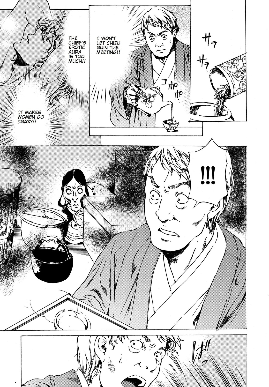 Read Adekan chapter 38 image 38 on Lezhin