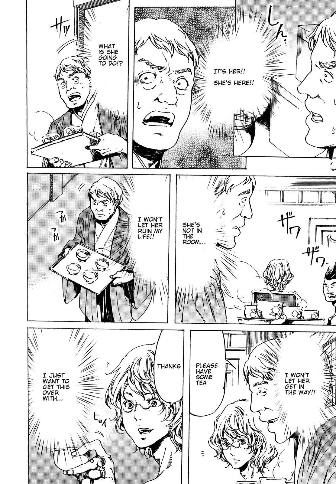 Read Adekan chapter 38 image 39 on Lezhin