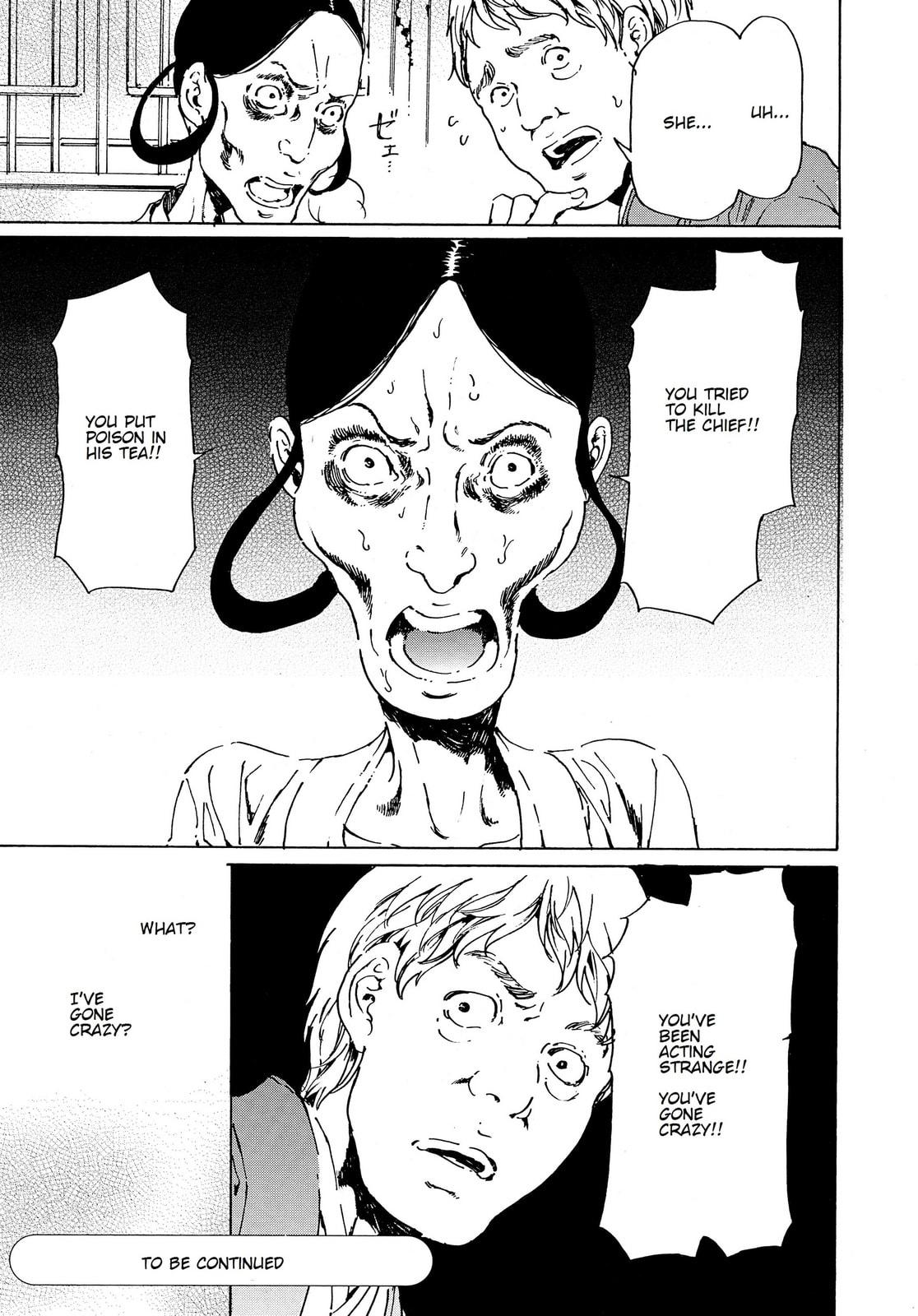 Read Adekan chapter 38 image 42 on Lezhin