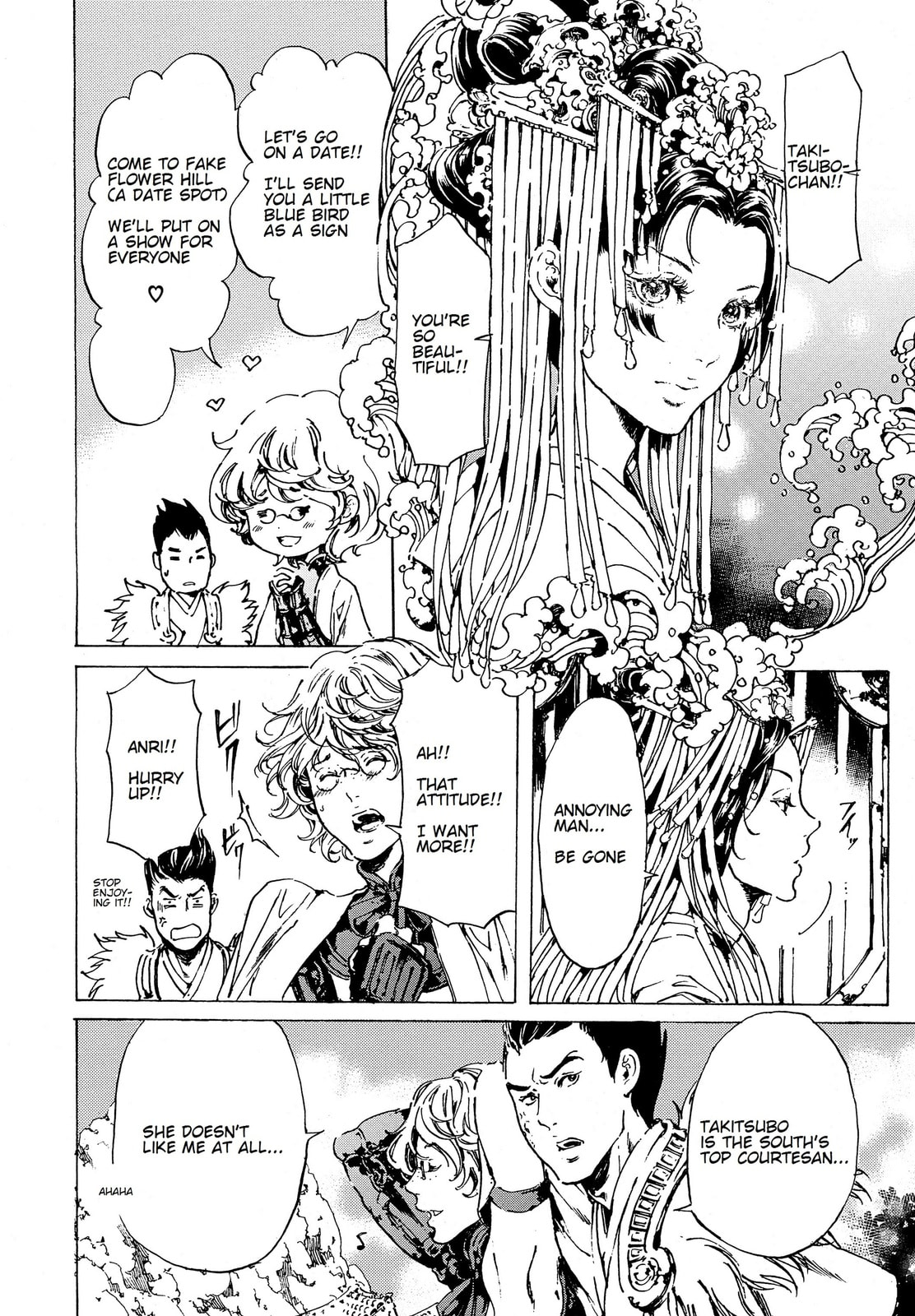 Read Adekan chapter 38 image 5 on Lezhin